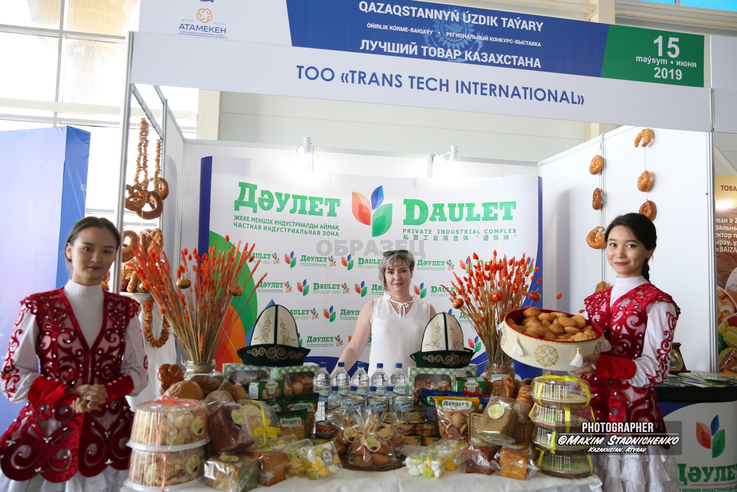 Репортажный фотограф в Атырау. Фотограф в Атырау Максим Стадниченко