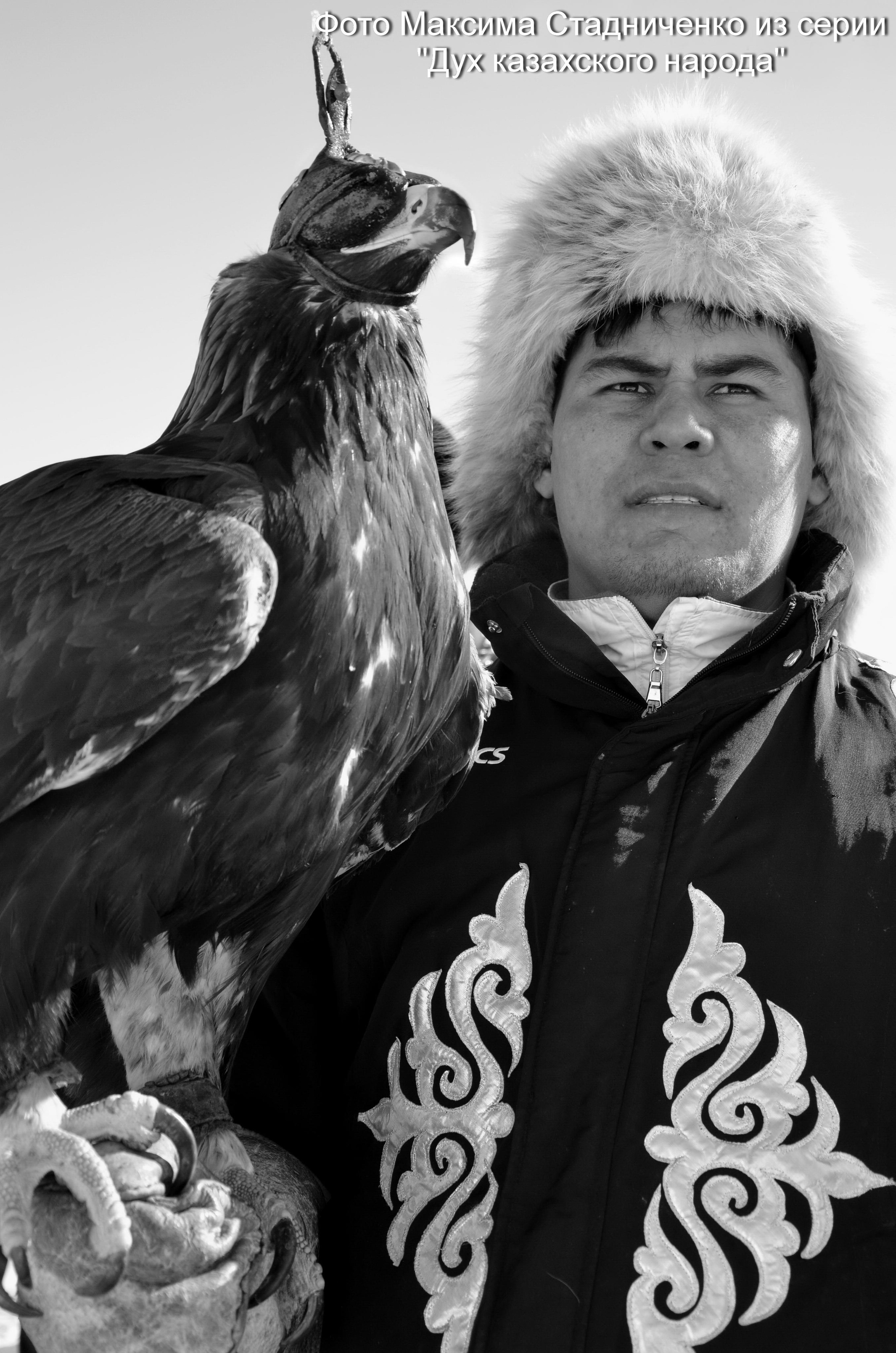 Национальная фотосессия. Фотограф в Атырау Максим Стадниченко