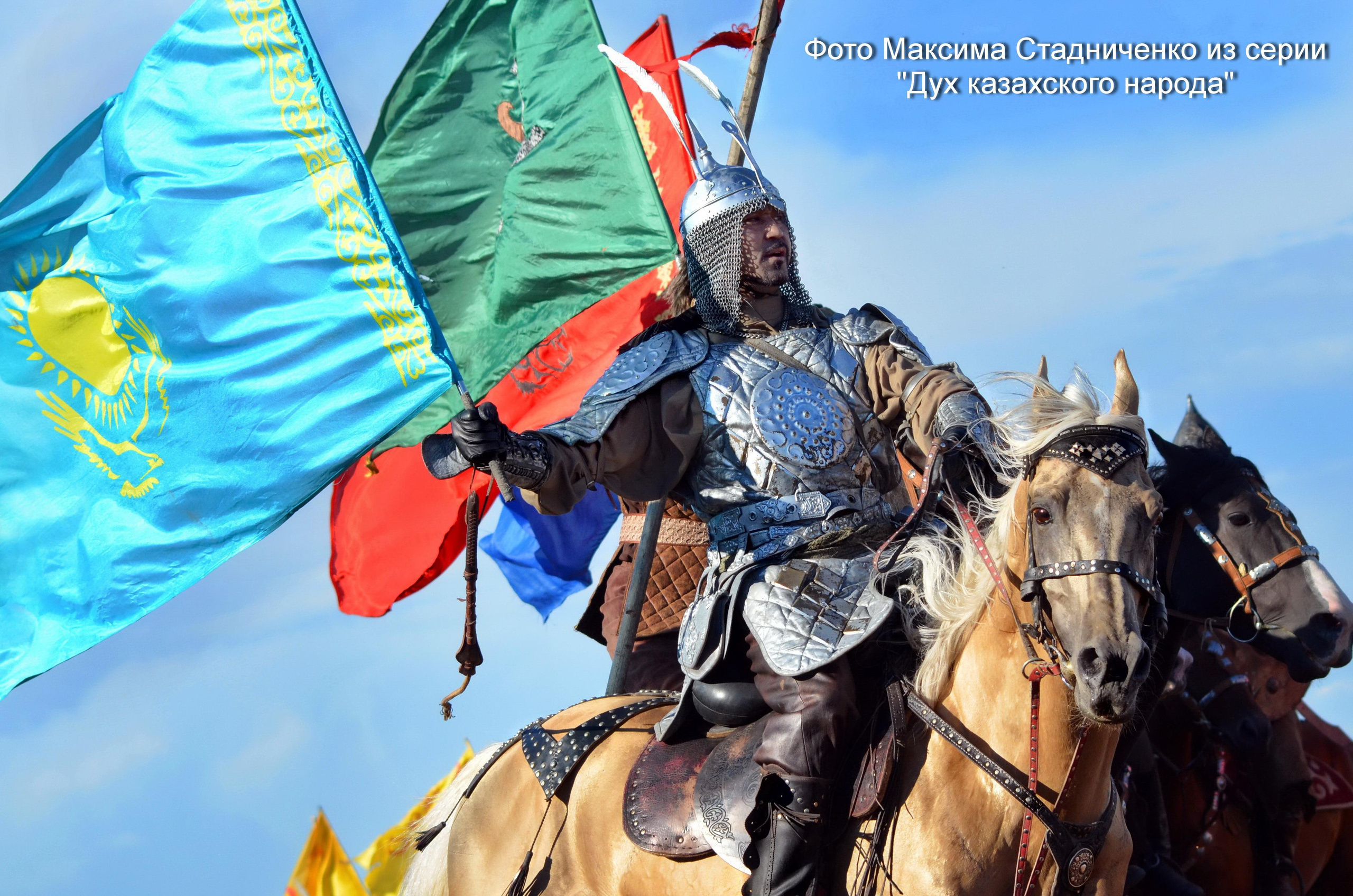 Национальная фотосессия. Фотограф в Атырау Максим Стадниченко