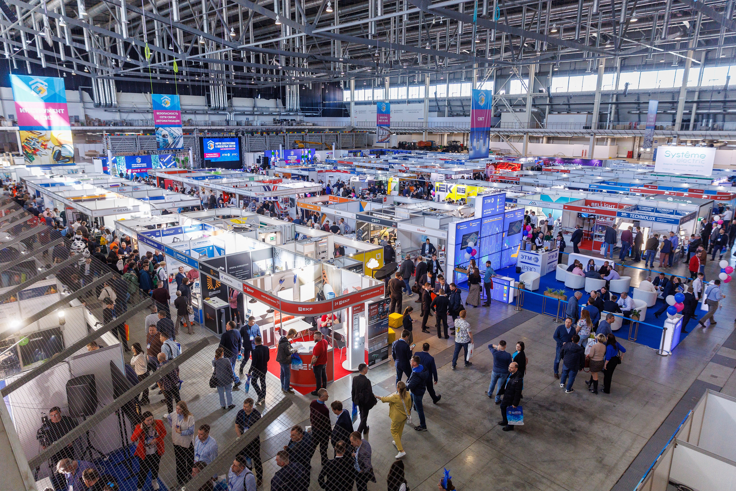 Форум ЭТМ. Video Crew