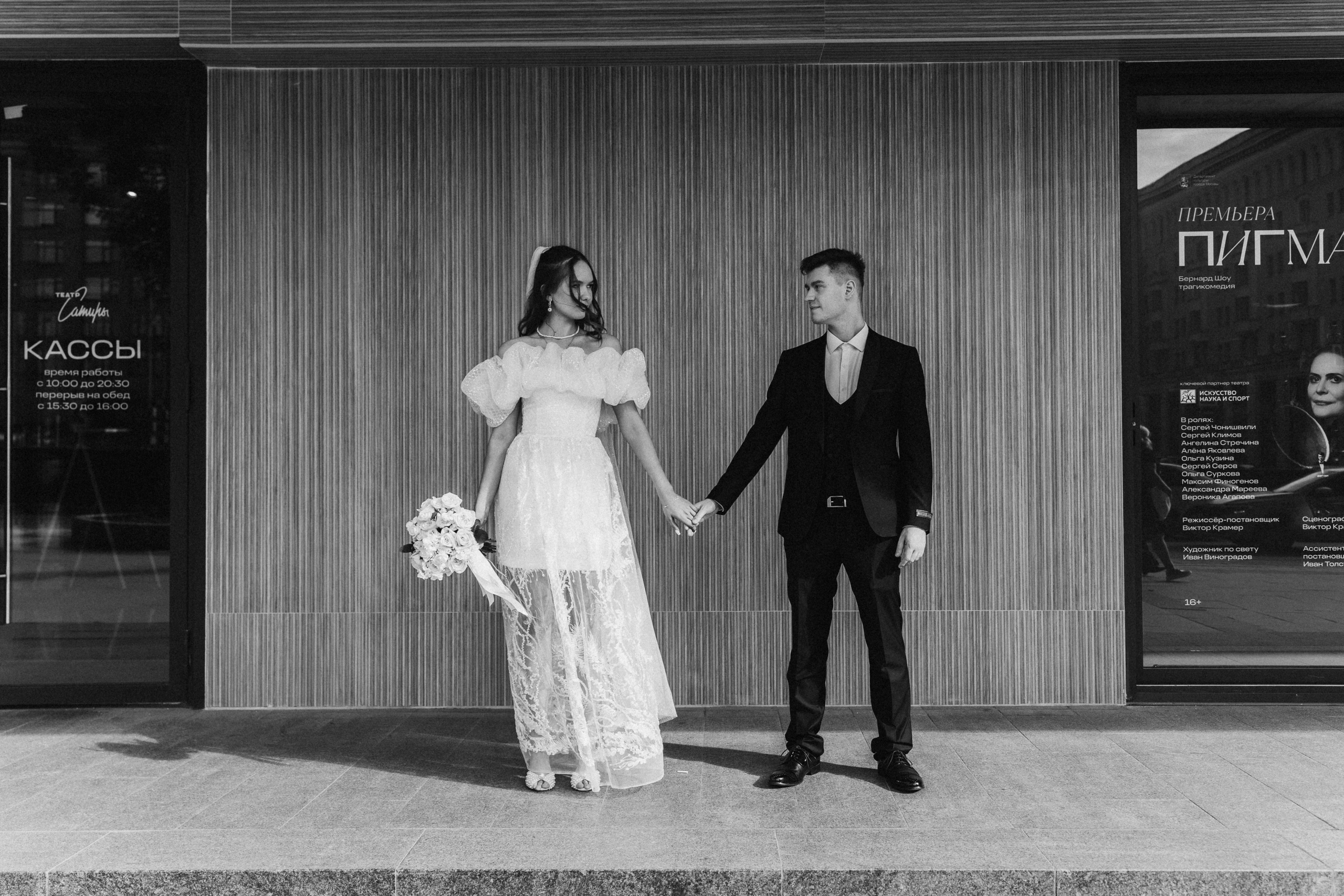 Виктория & Савва. Фотограф Ольга Рубцова в Москве и Московской области