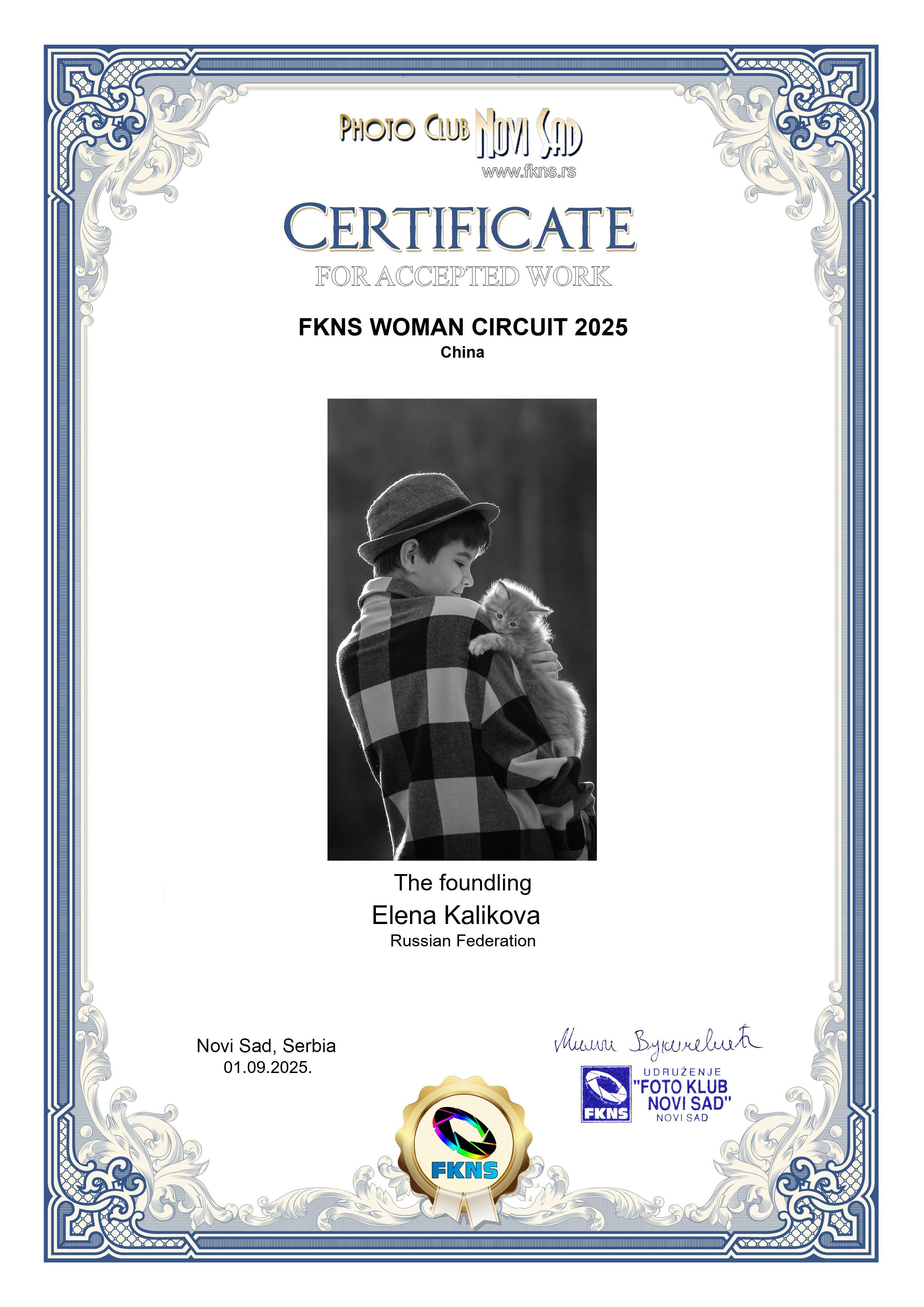 Дипломы и Награды. Семейный и детский фотограф в Екатеринбурге Каликова Елена