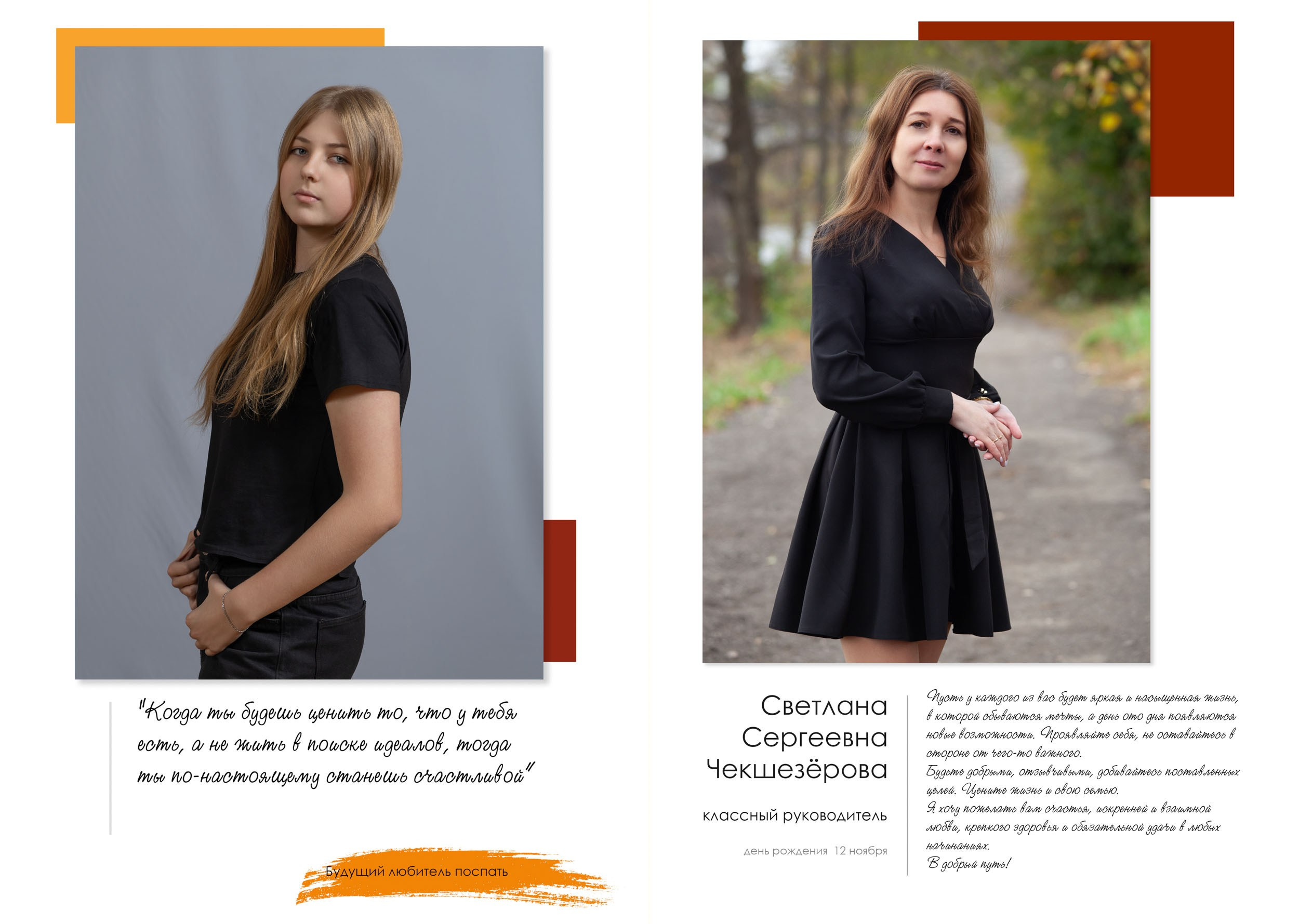 Выпускная папка для 11 класса в Вологде