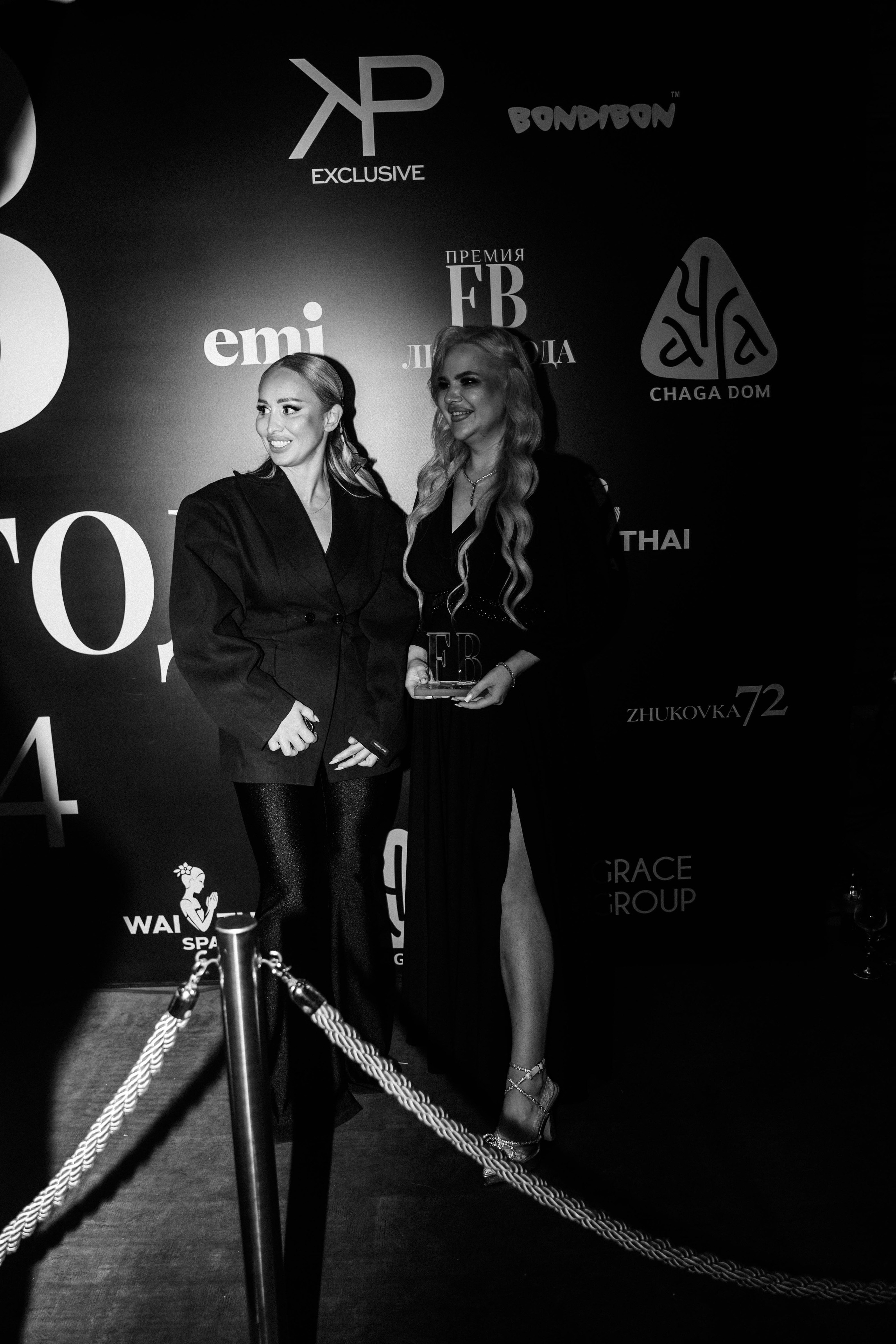 Премия FB люди года. Арт-ню Н.Новгород/Москва