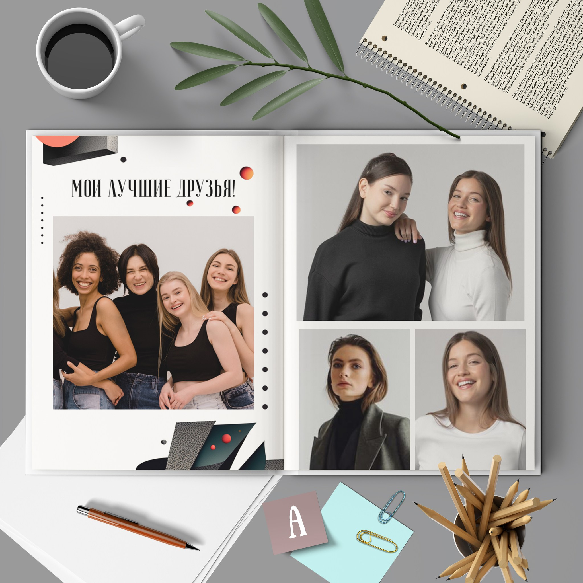 Шаблон «Графика»