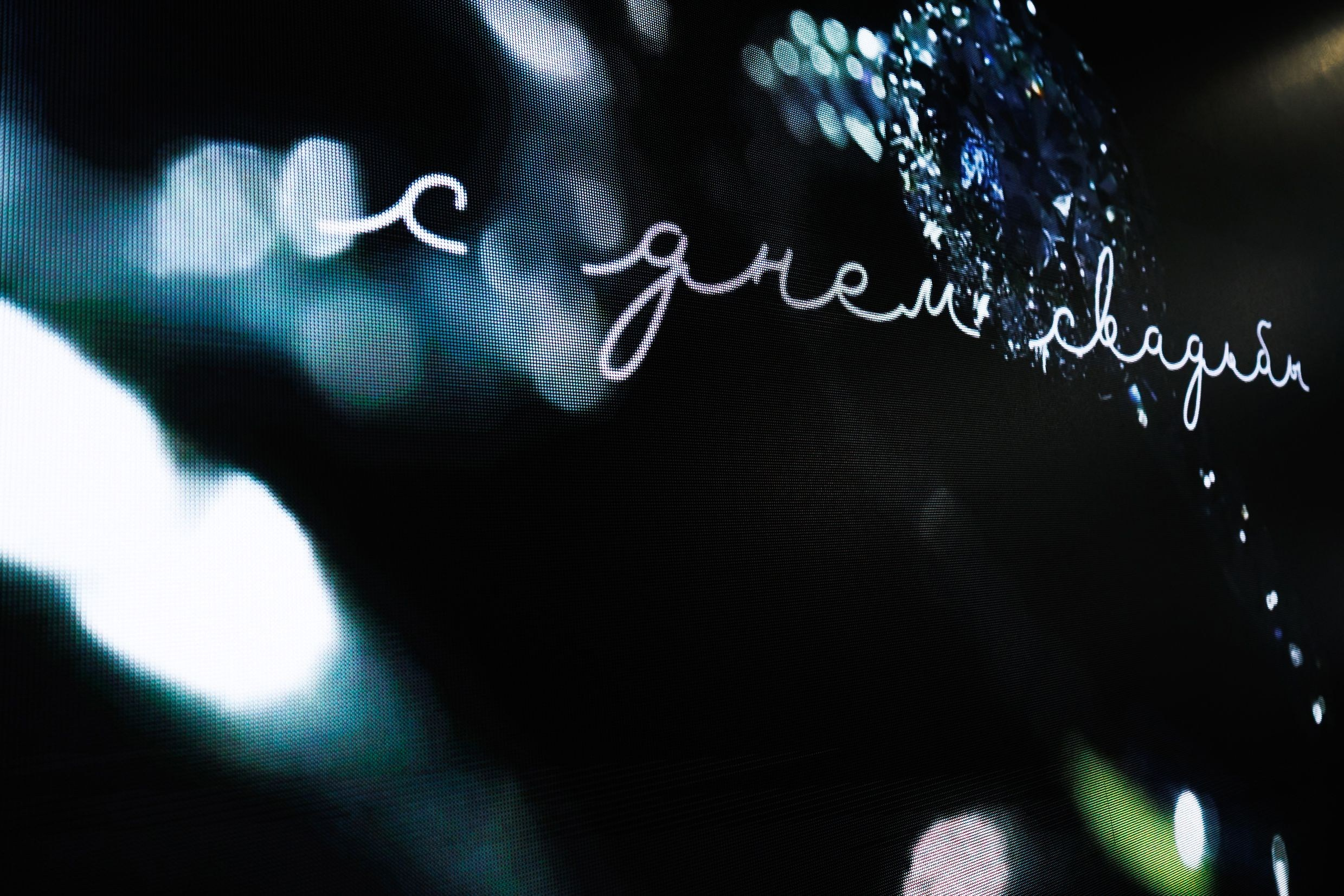 Санкт-Петербург. Свадебный фотограф в Москве и Санкт-Петербурге Анастасия Мирославская