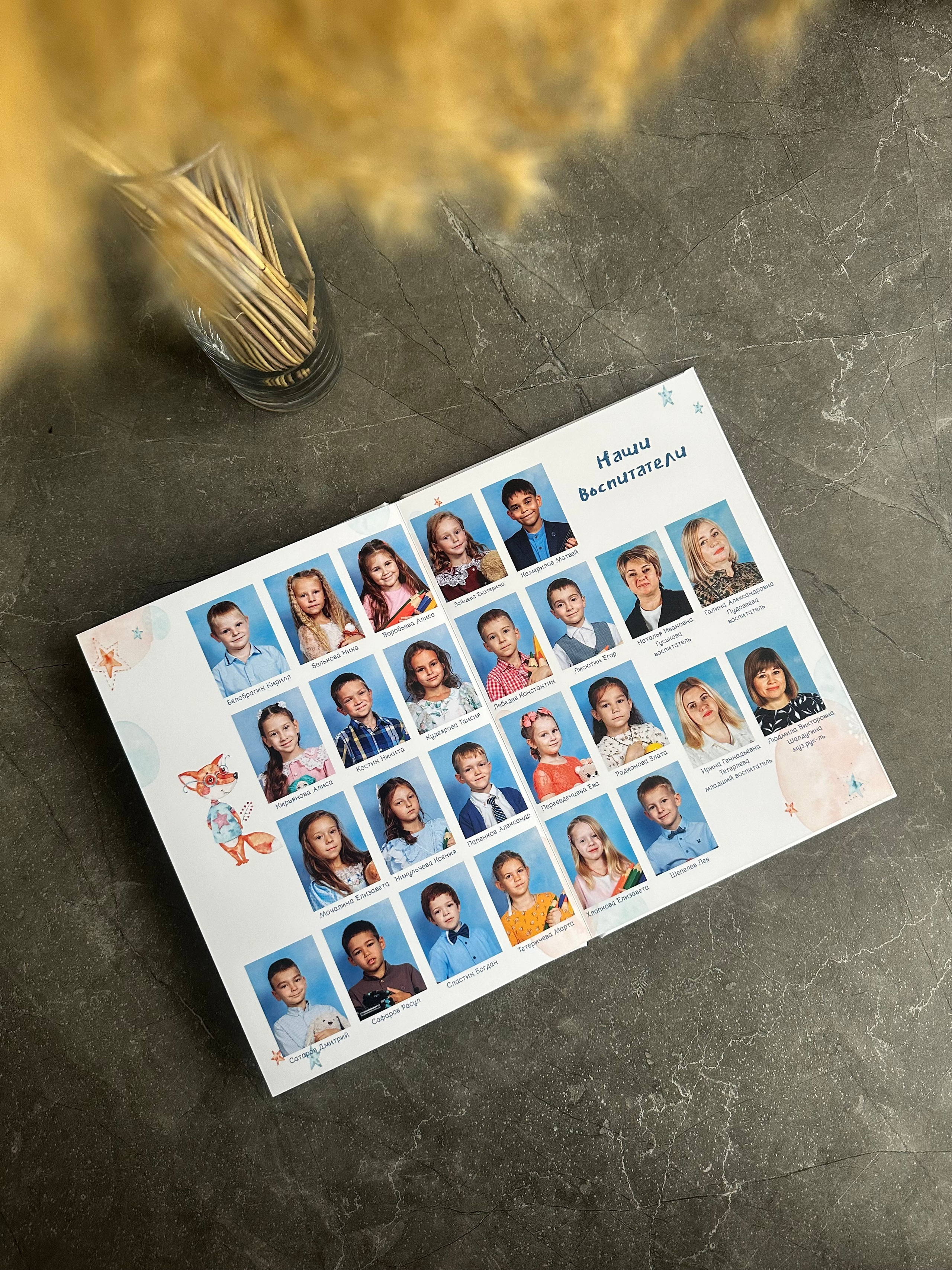 Детский сад. Семейный фотограф/Выпускные альбомы в Туле- Чекулаева Дарья