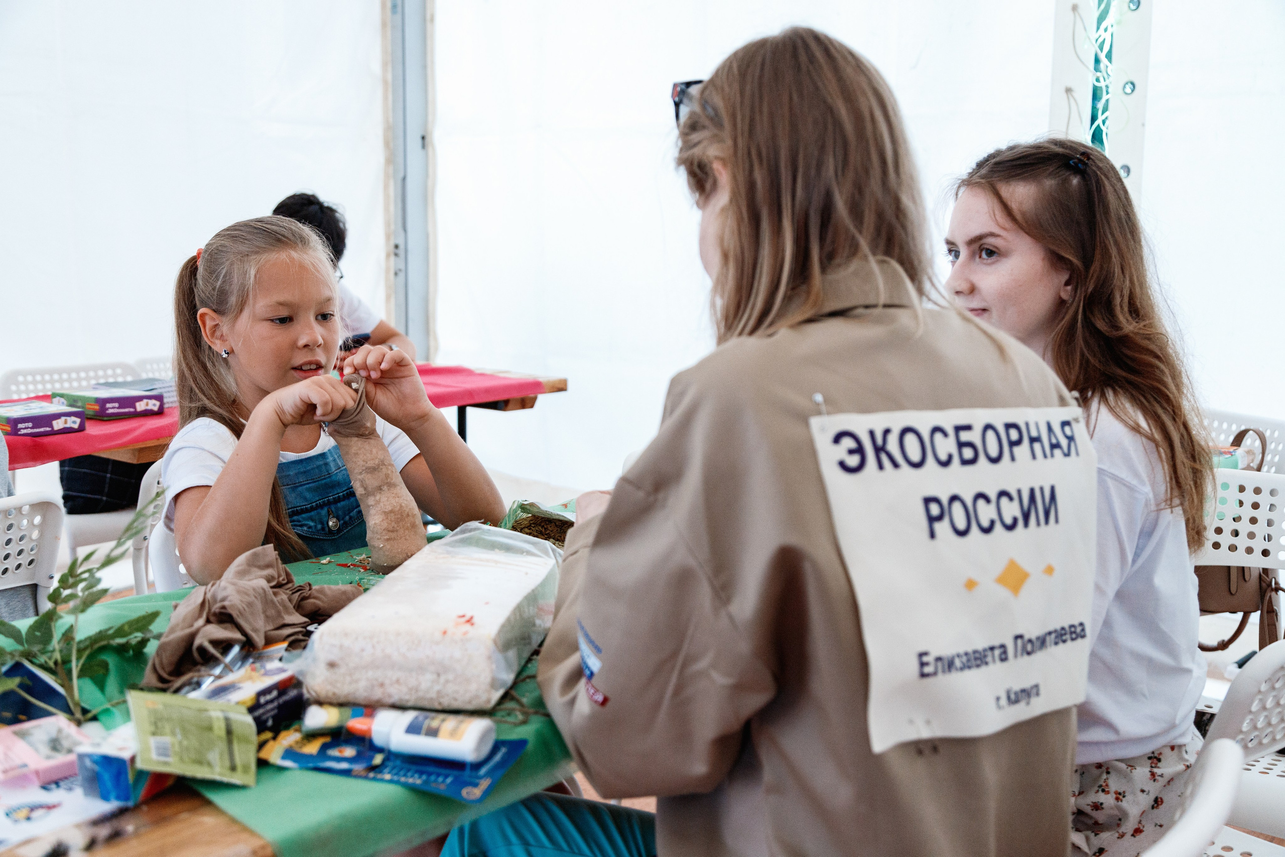 Экософия. Фотограф Захваткин Роман