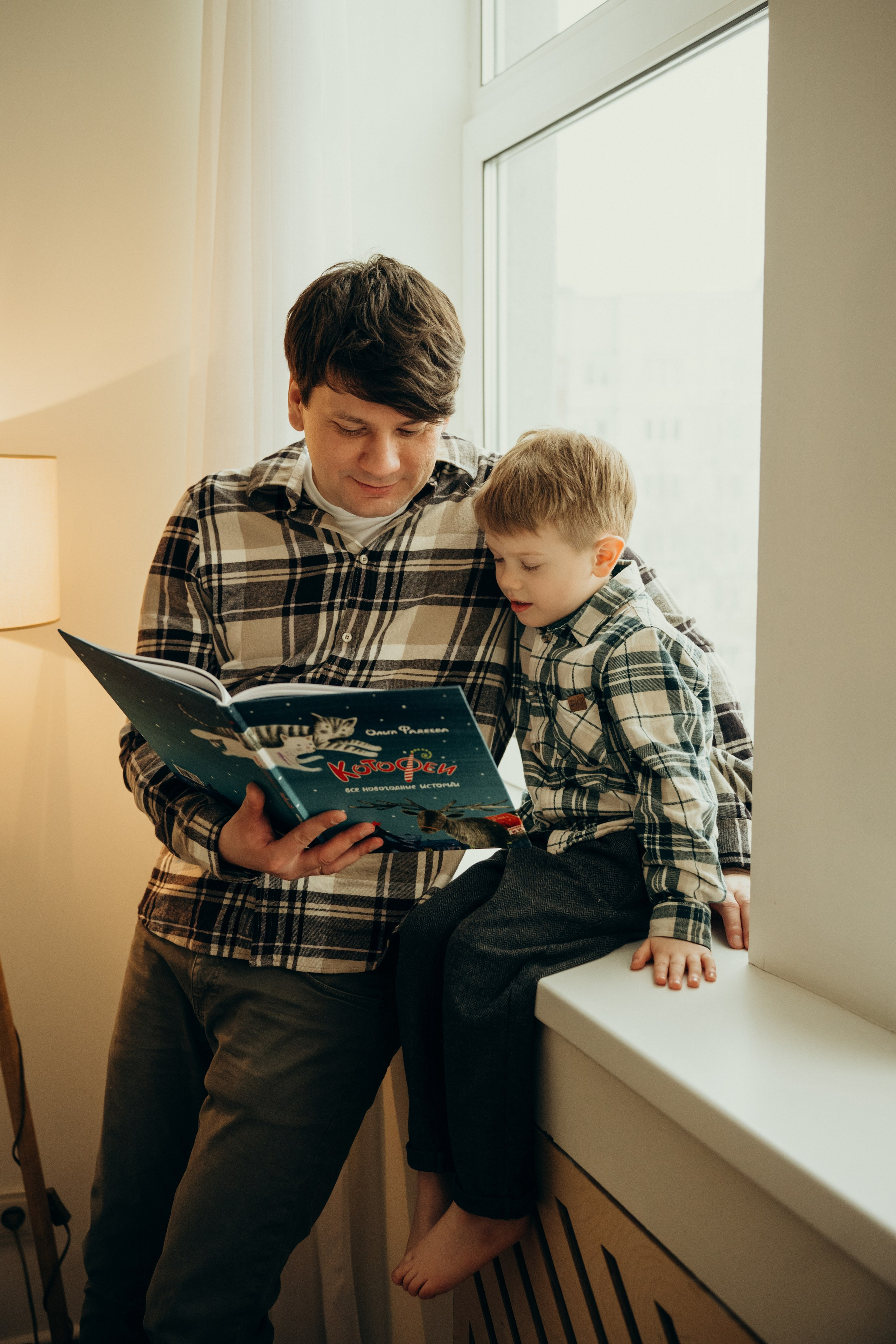 Александр, Саша и Юрочка