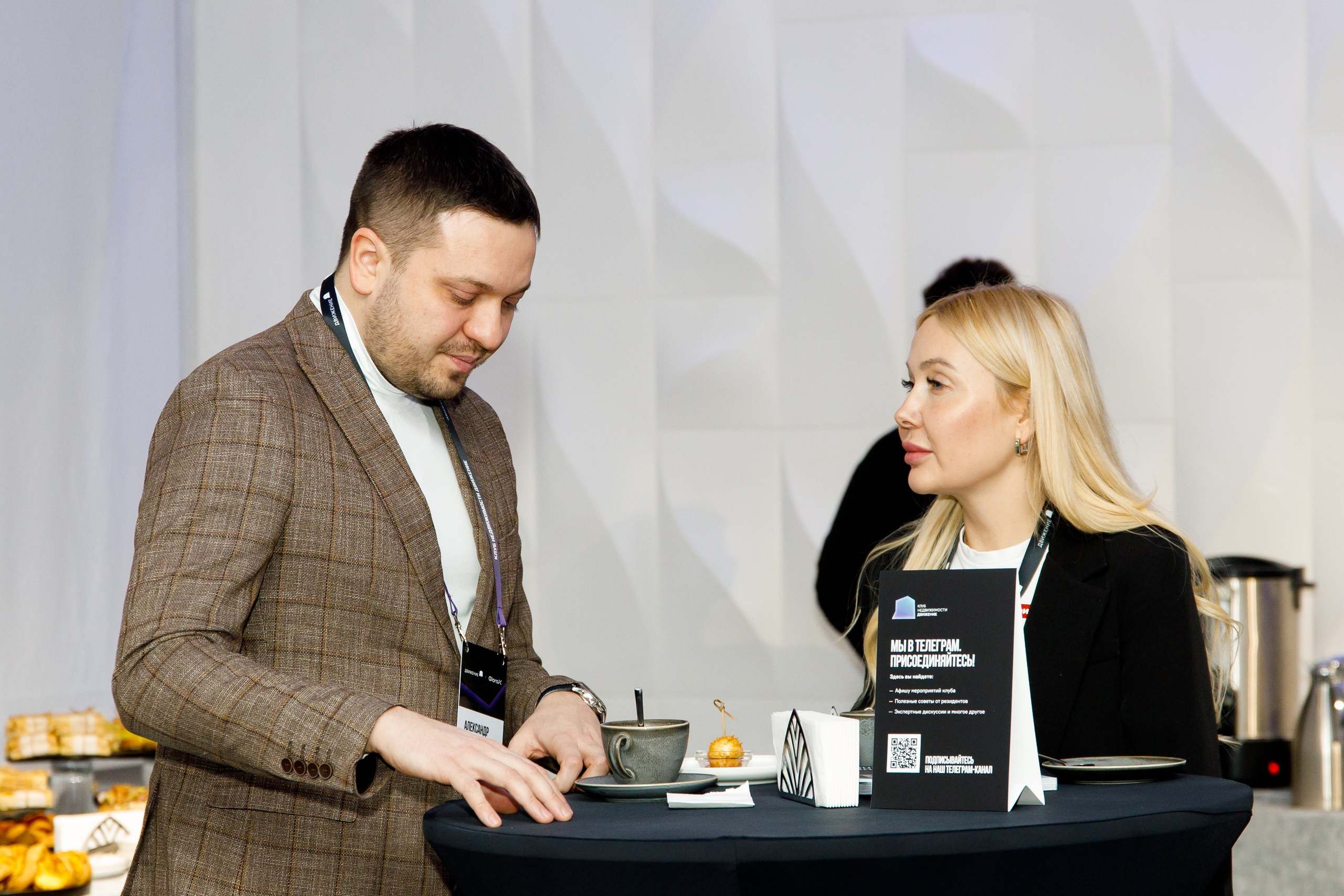 Деловое мероприятие клуба недвижимости «Движение». Фотограф Дмитрий Молчанов | Фотограф Пермь | Фотограф