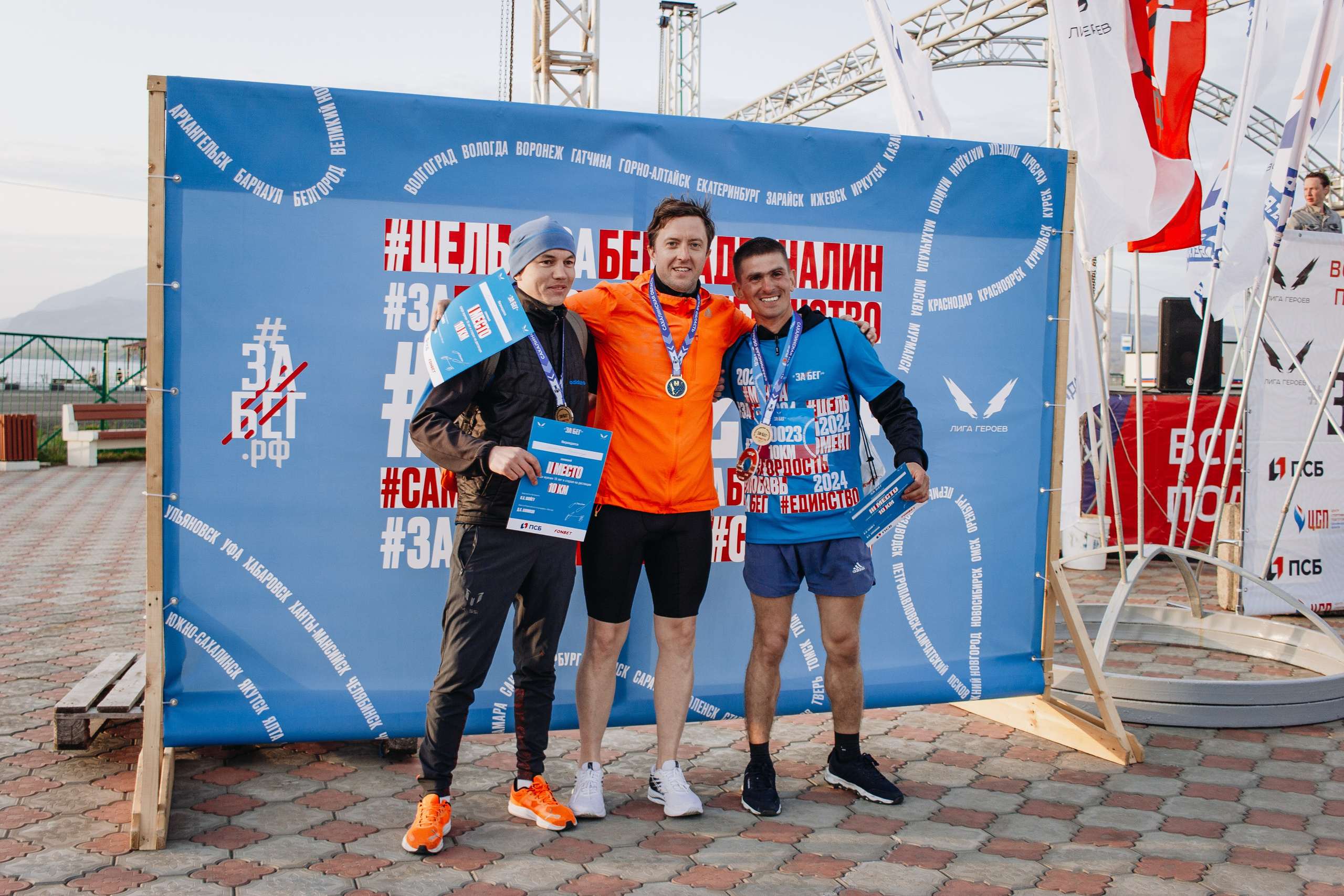 Репортаж ЗАБЕГ РФ 2024 КУРИЛЬСК. Фотограф Итуруп | Курильские острова