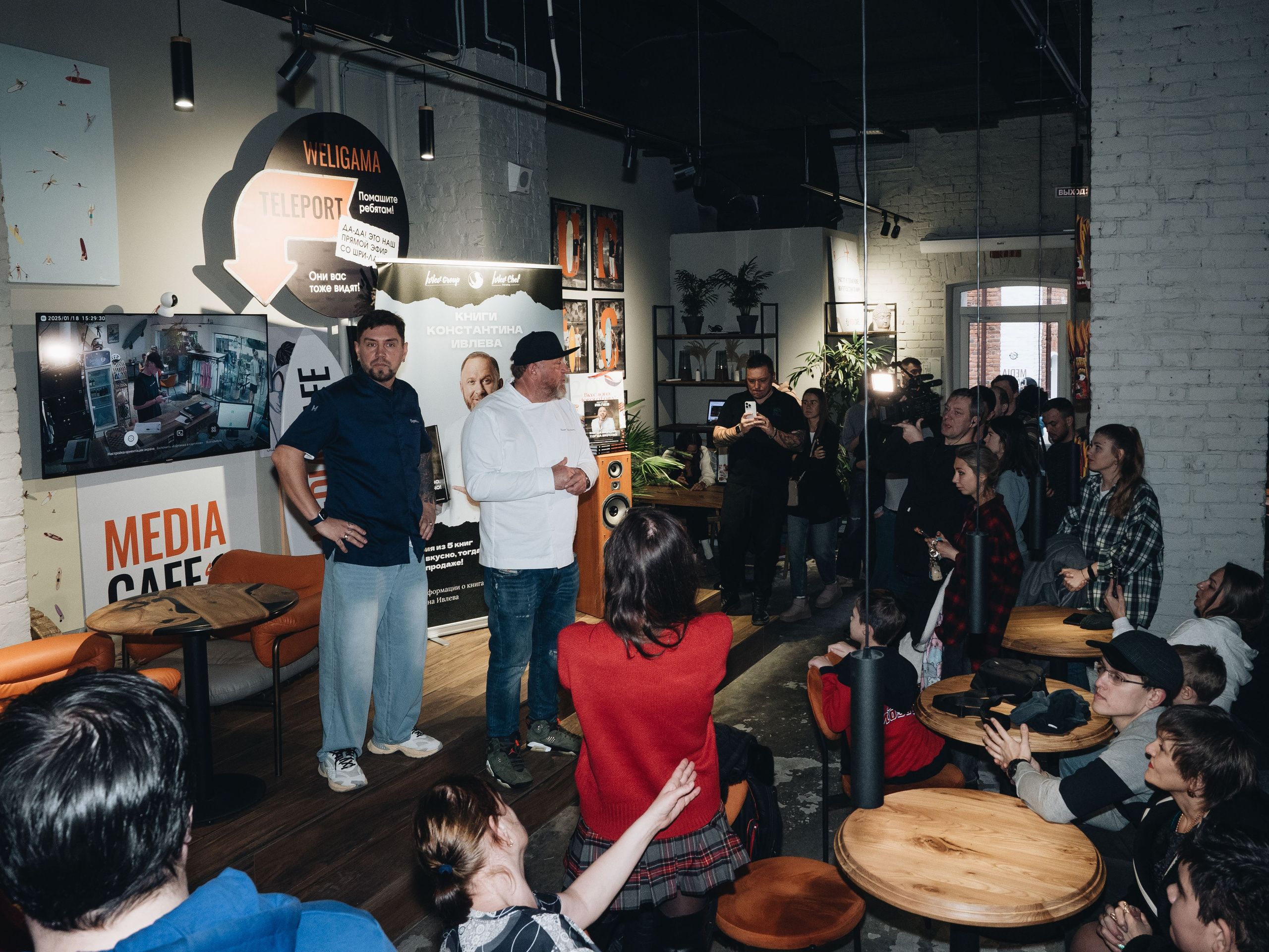 Surf's UP Media & Константин Ивлев. Портретный и Репортажный фотограф в Москве