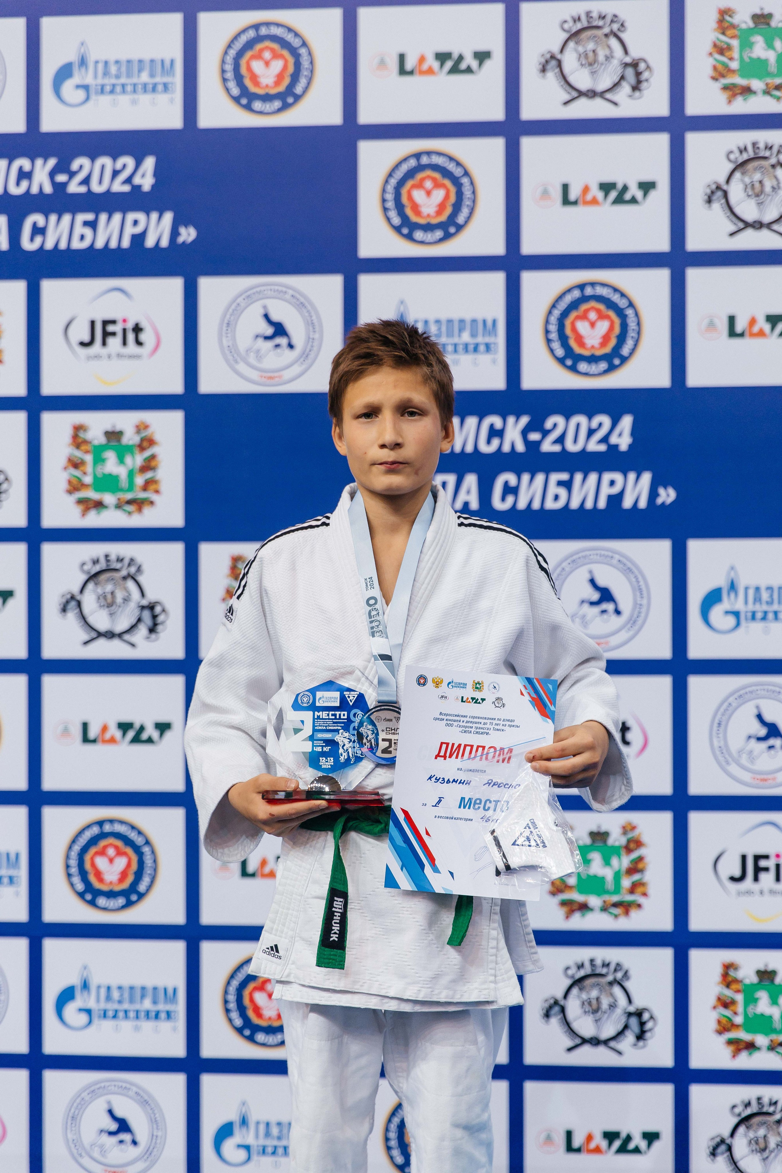 Всероссийские соревнования по Дзюдо. _Carpe diem_