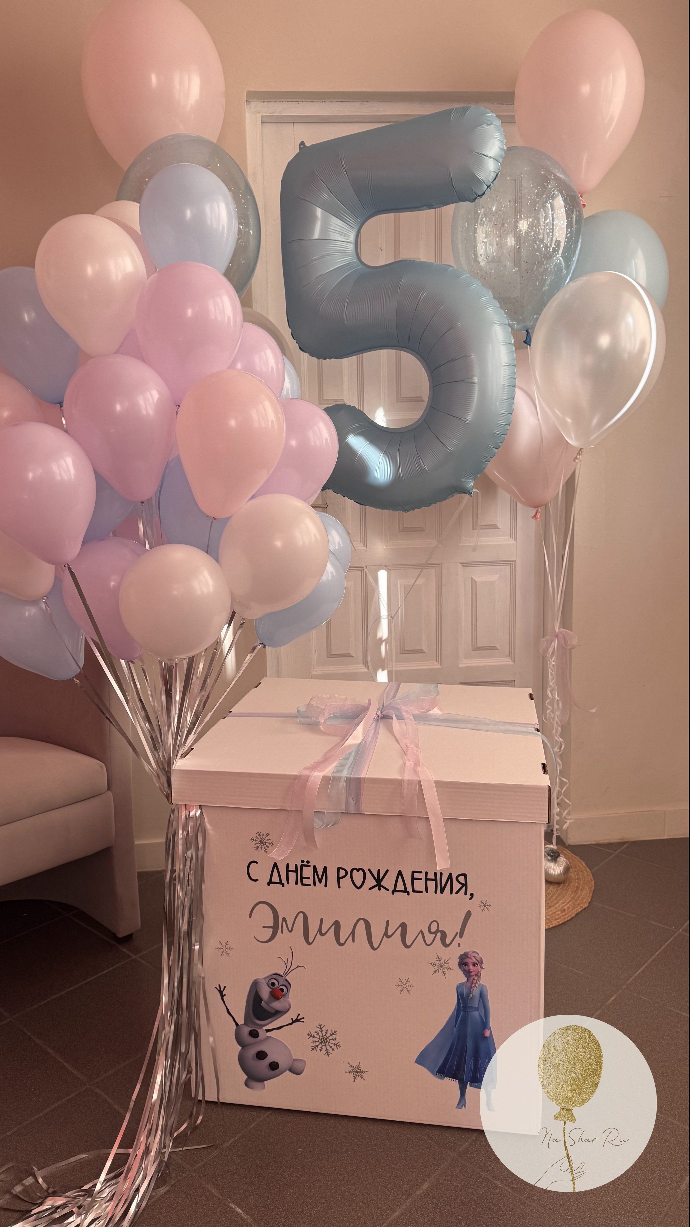 Коробка сюрприз. Воздушные шары с гелием в Донецке