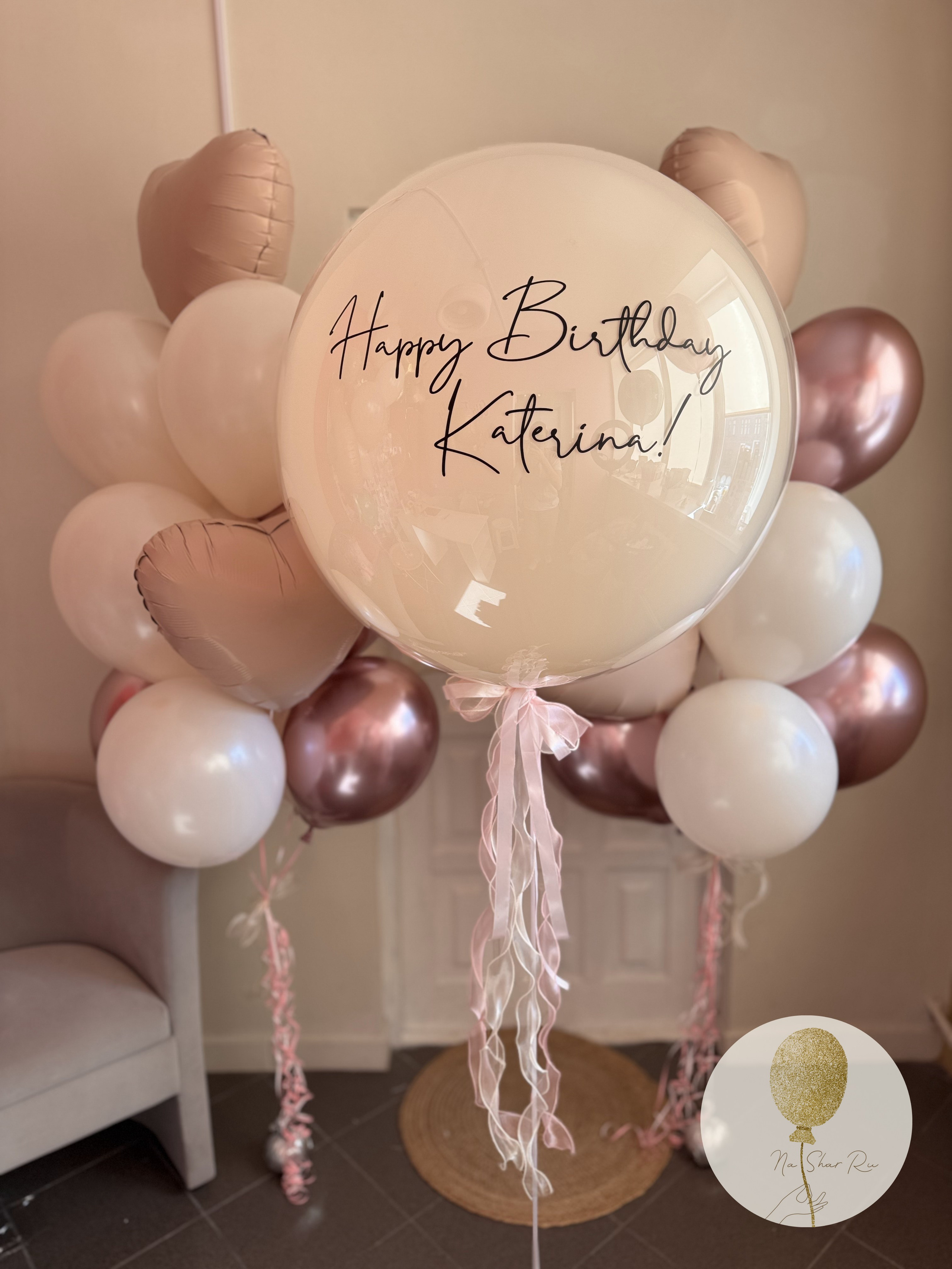 Шары для нее. Воздушные шары с гелием в Донецке