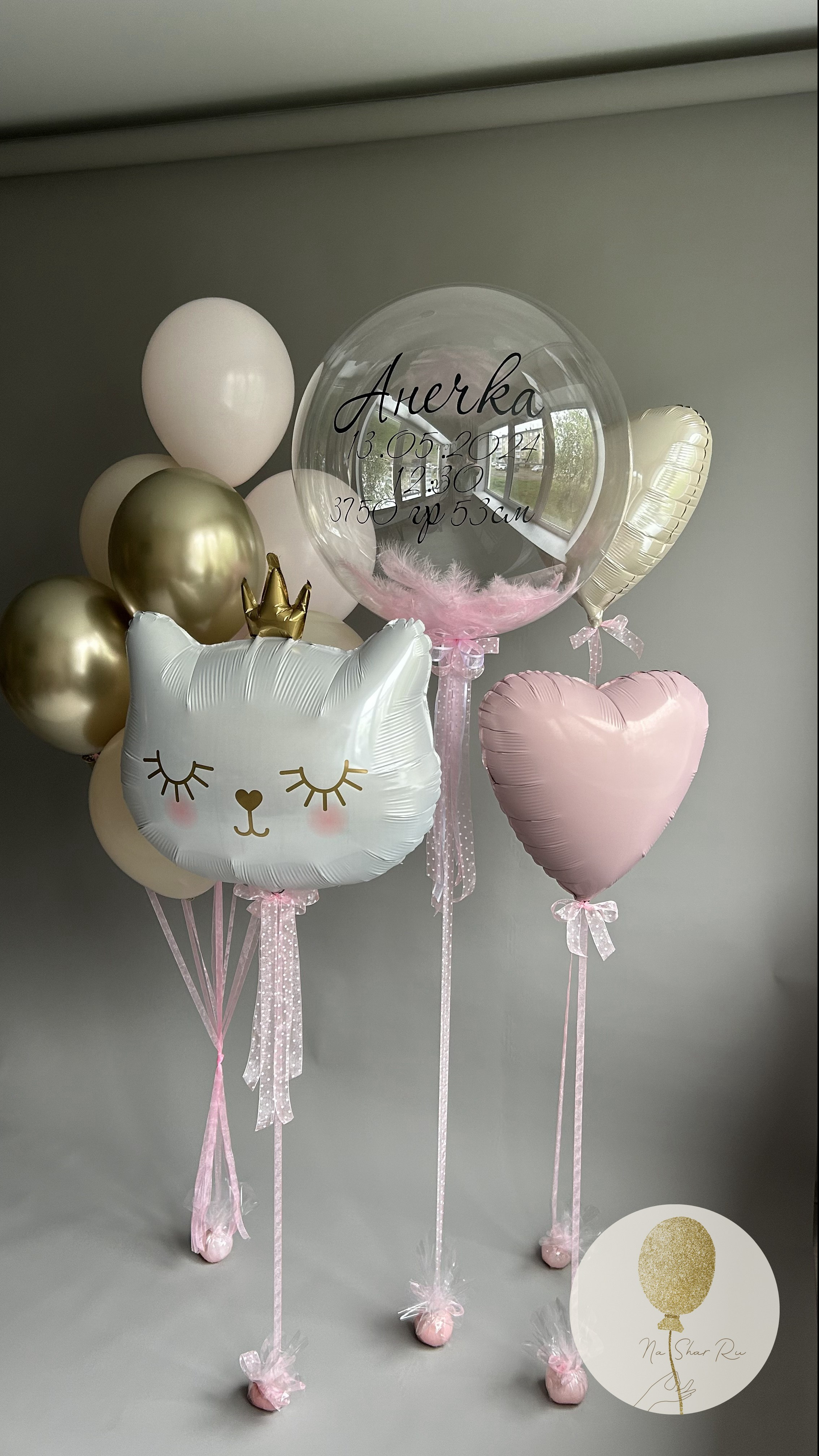 Шары для ребенка (девочка). Воздушные шары с гелием в Донецке