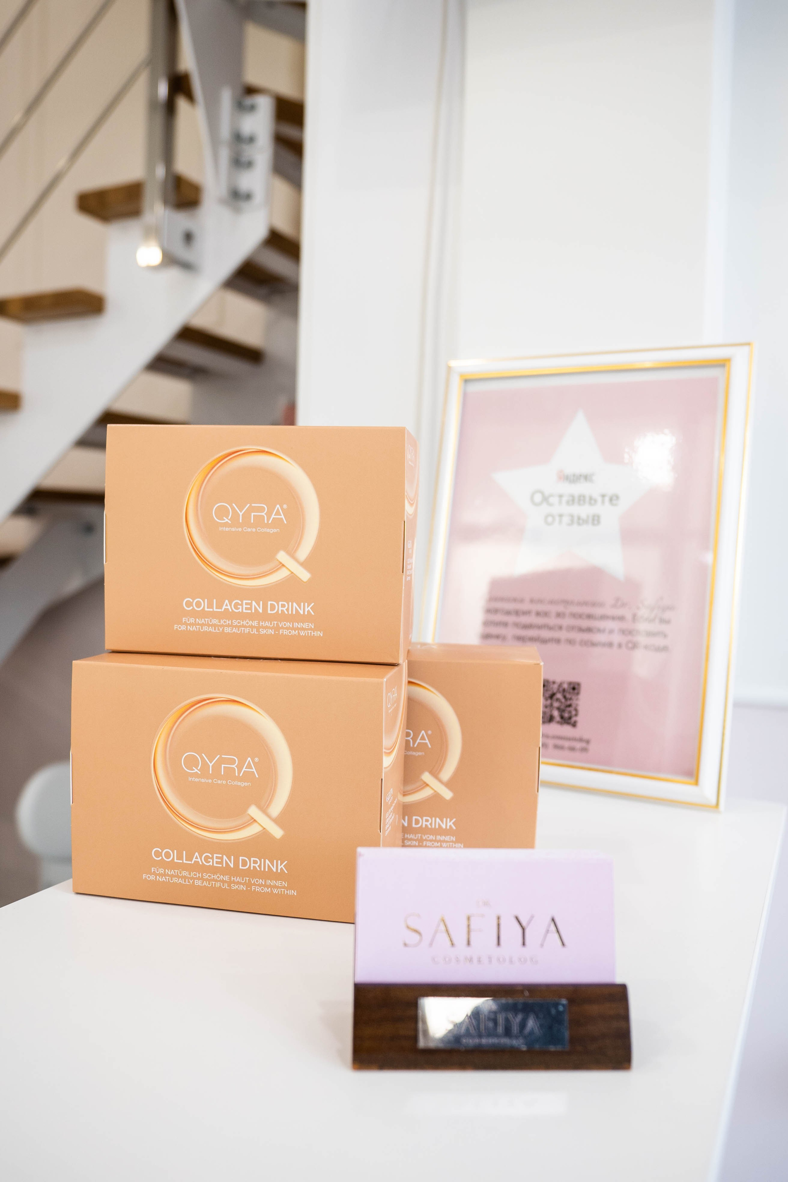 Клиника косметологии Dr. Safiya. Фотограф Абакумова Анастасия