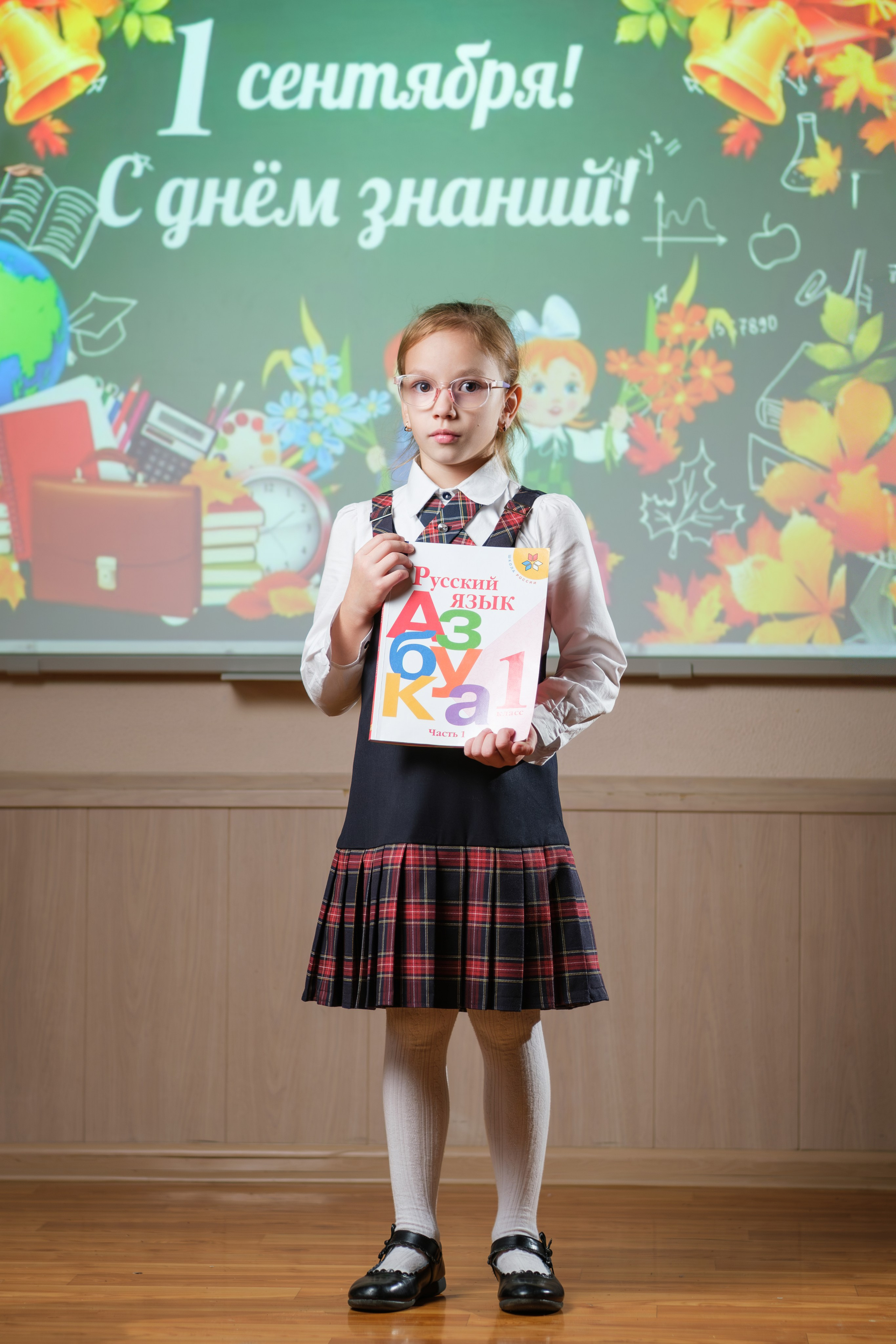 Гимназия 80 «1Б» 2025. Фотограф Сергей Катаев