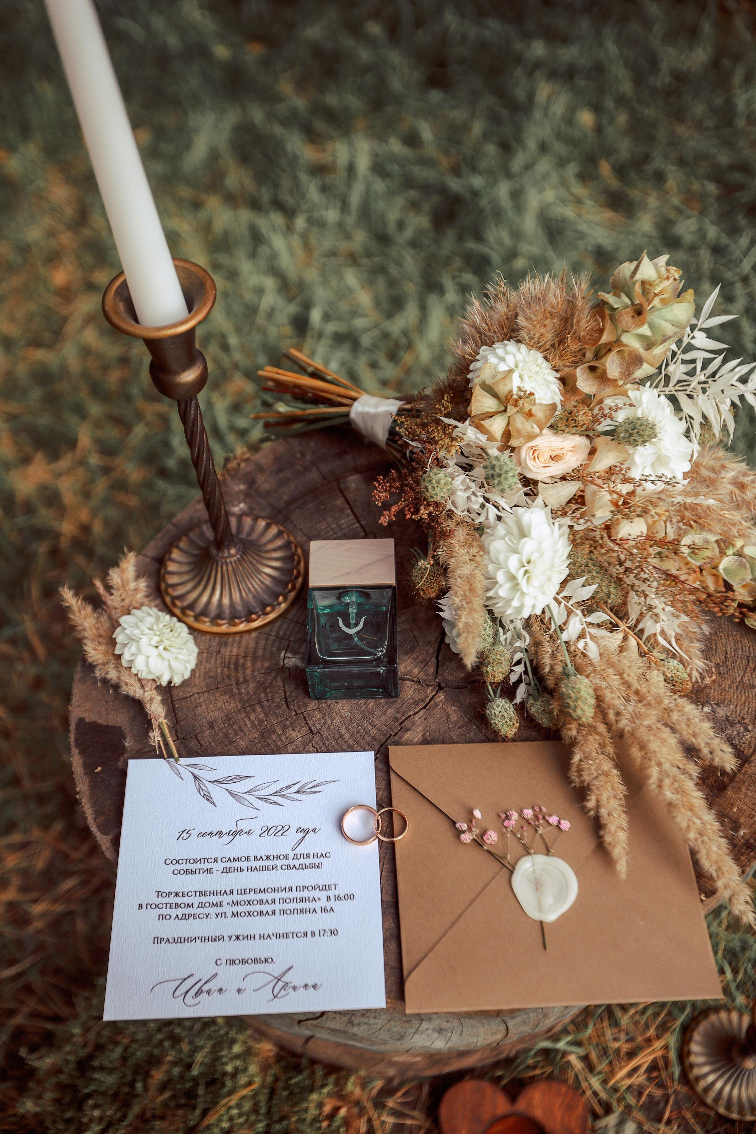 Иван и Арина. Фотограф Алёна Кладова