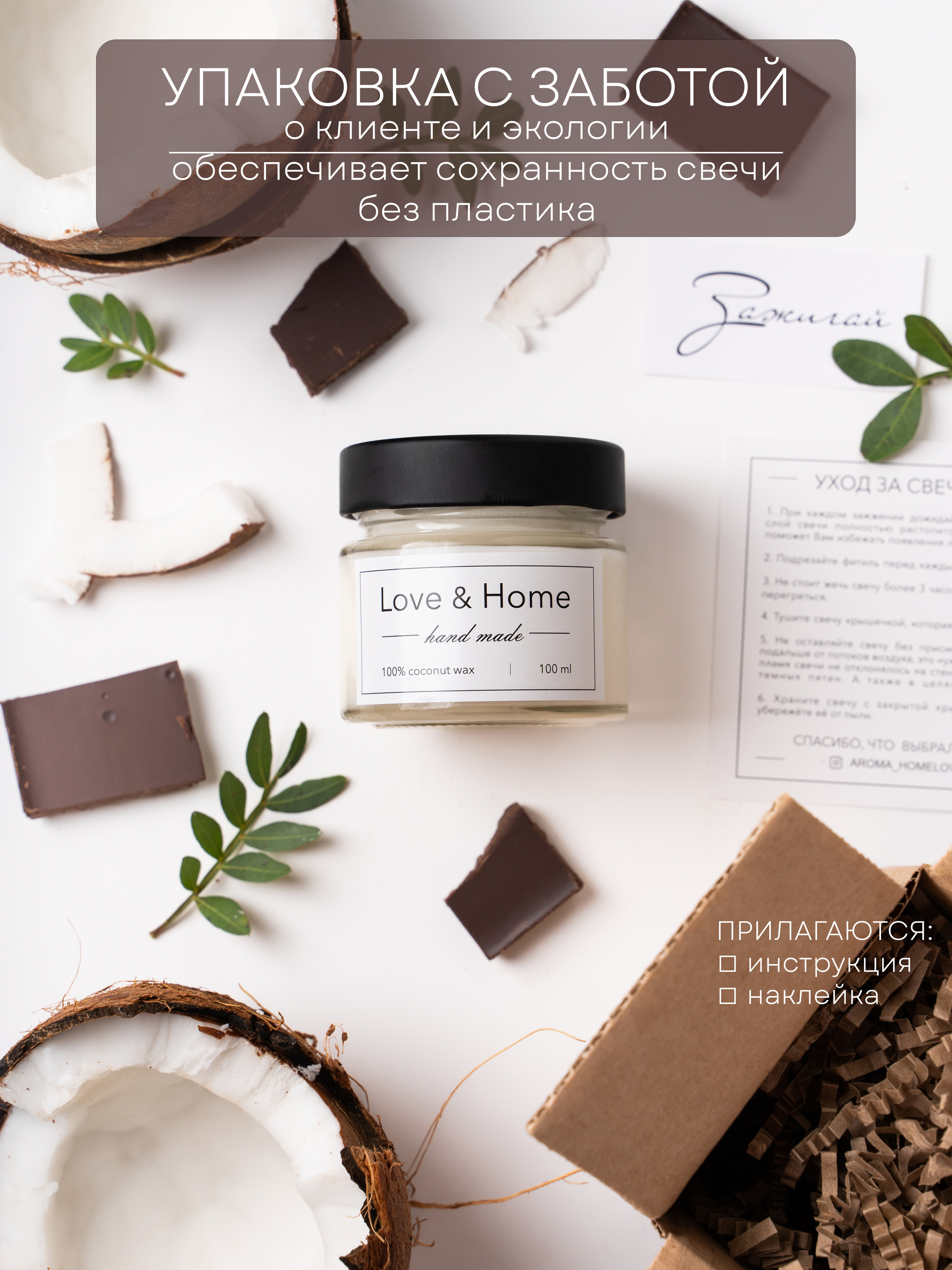 Инфографика. Фотограф для маркетплейсов Wildberries и Ozon | Предметная и фуд-съёмка, инфографика и видео для брендов — Анастасия Супрунова