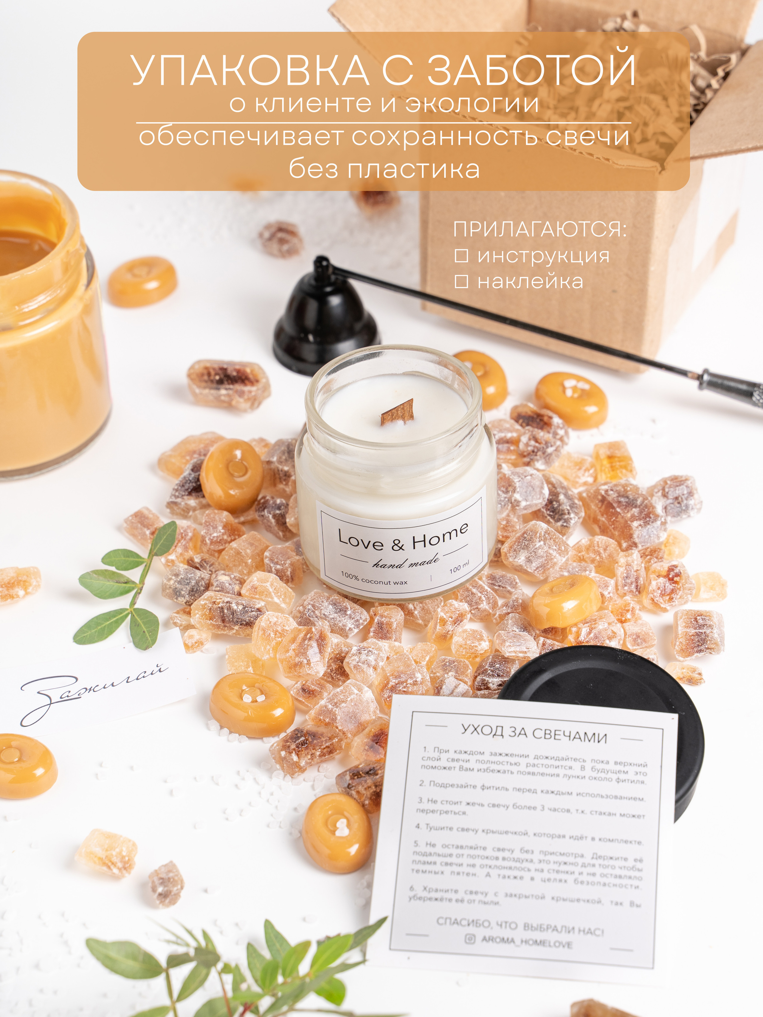 Инфографика. Фотограф для маркетплейсов Wildberries и Ozon | Предметная и фуд-съёмка, инфографика и видео для брендов — Анастасия Супрунова