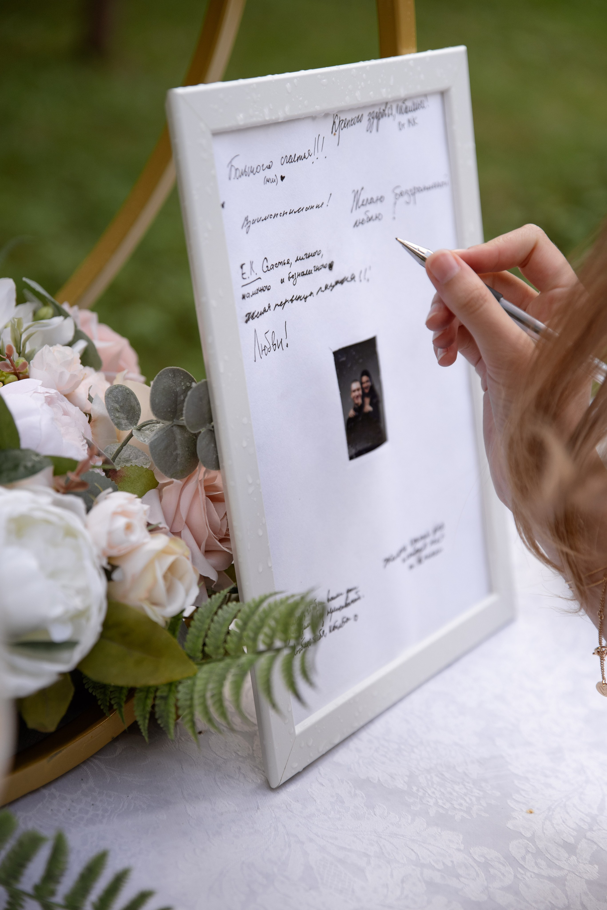 Маша и Рома. Обо мне