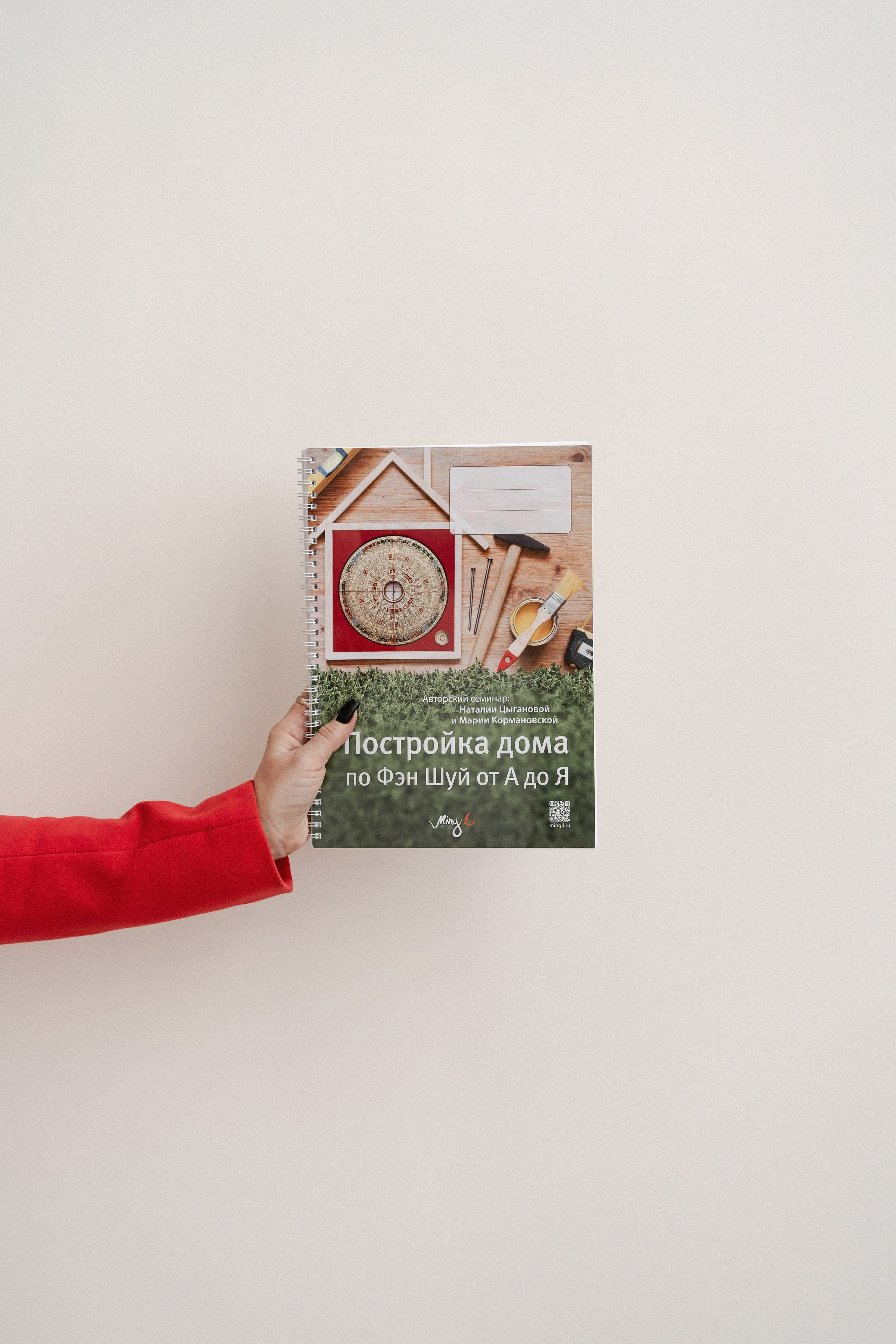 Юля фен-шуй. Фотограф Алина Филимонова Тверь