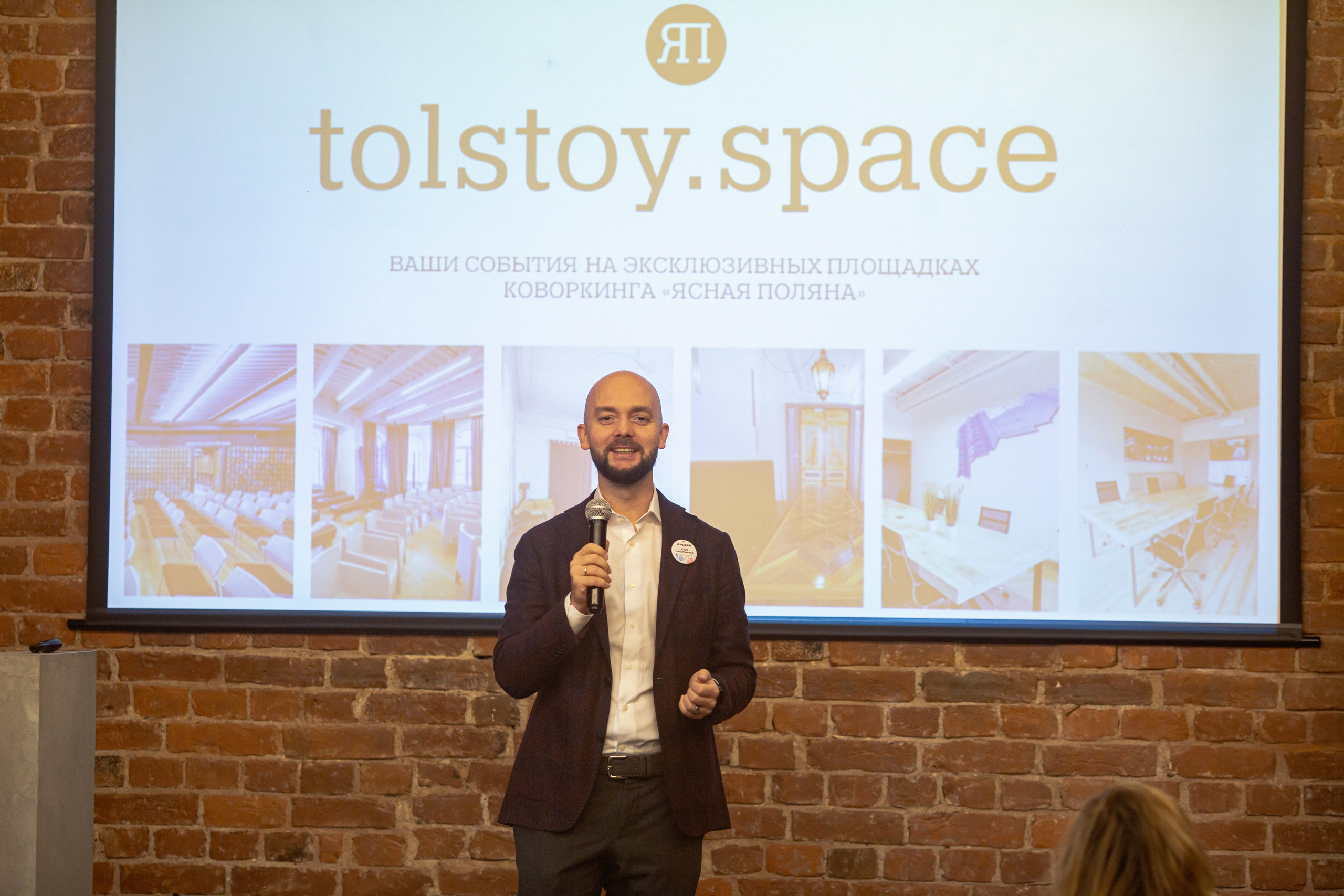 Репортажная съемка. Фотограф Евгений Казекин