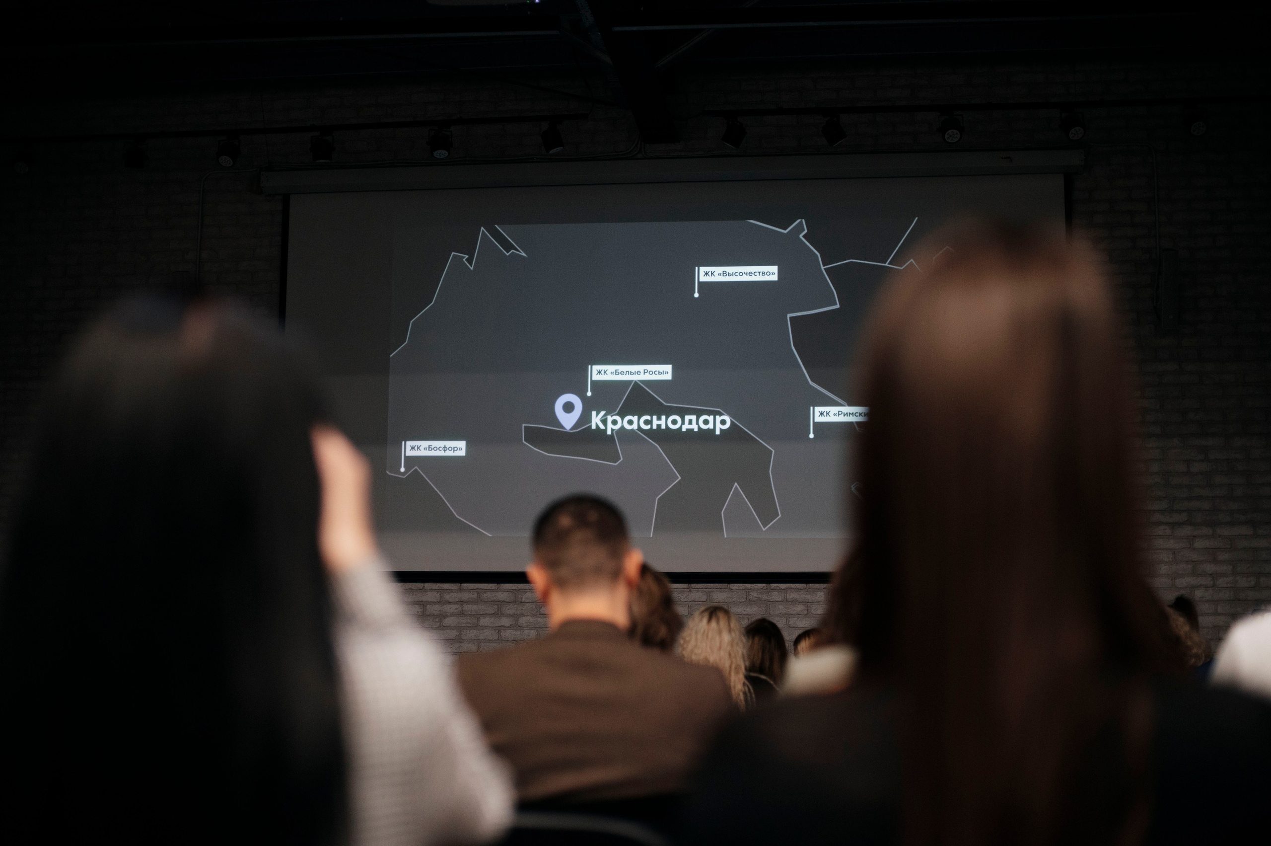 Конференции и бизнес. Главная