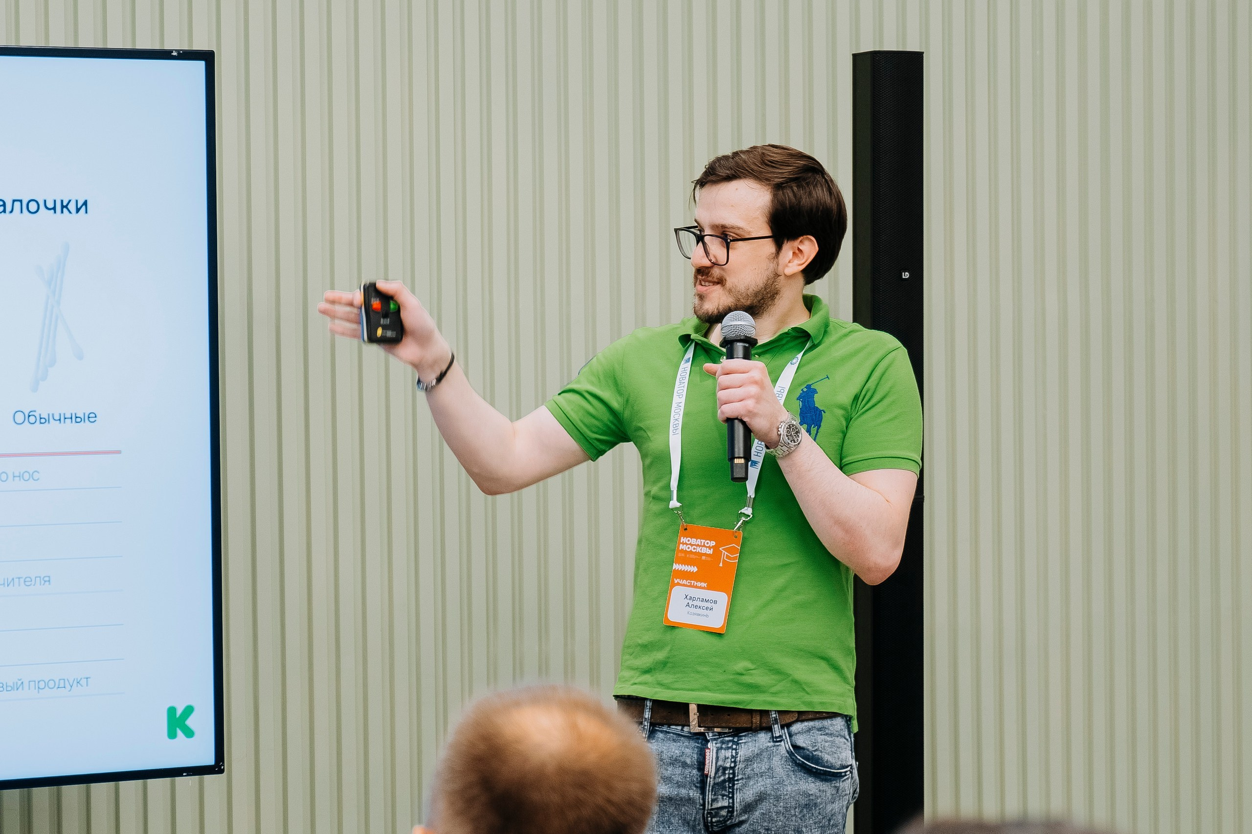 «Новатор Москвы» 2025. Профессиональный портретный фотограф в Москве Владимир Глаголев