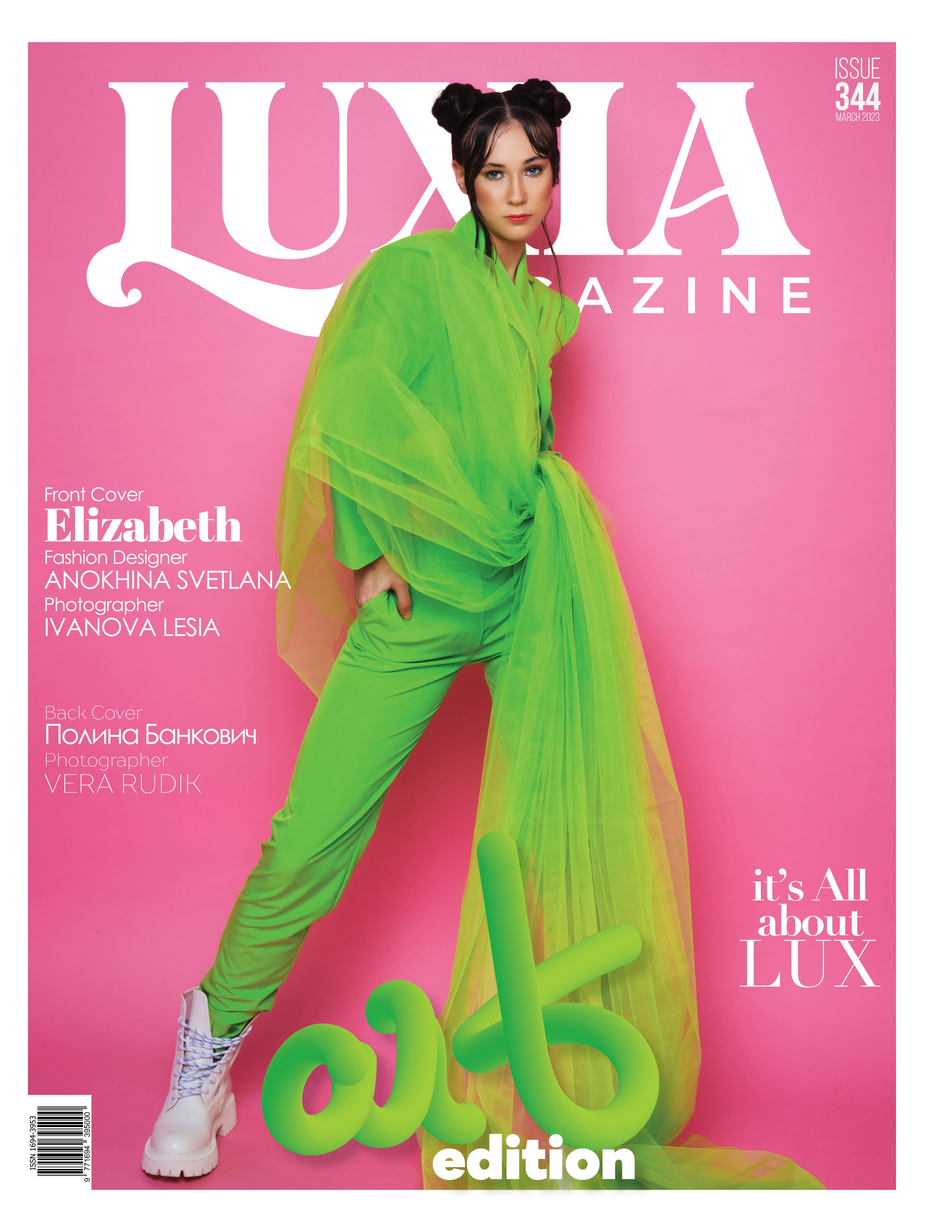 фотограф обложка журнала 