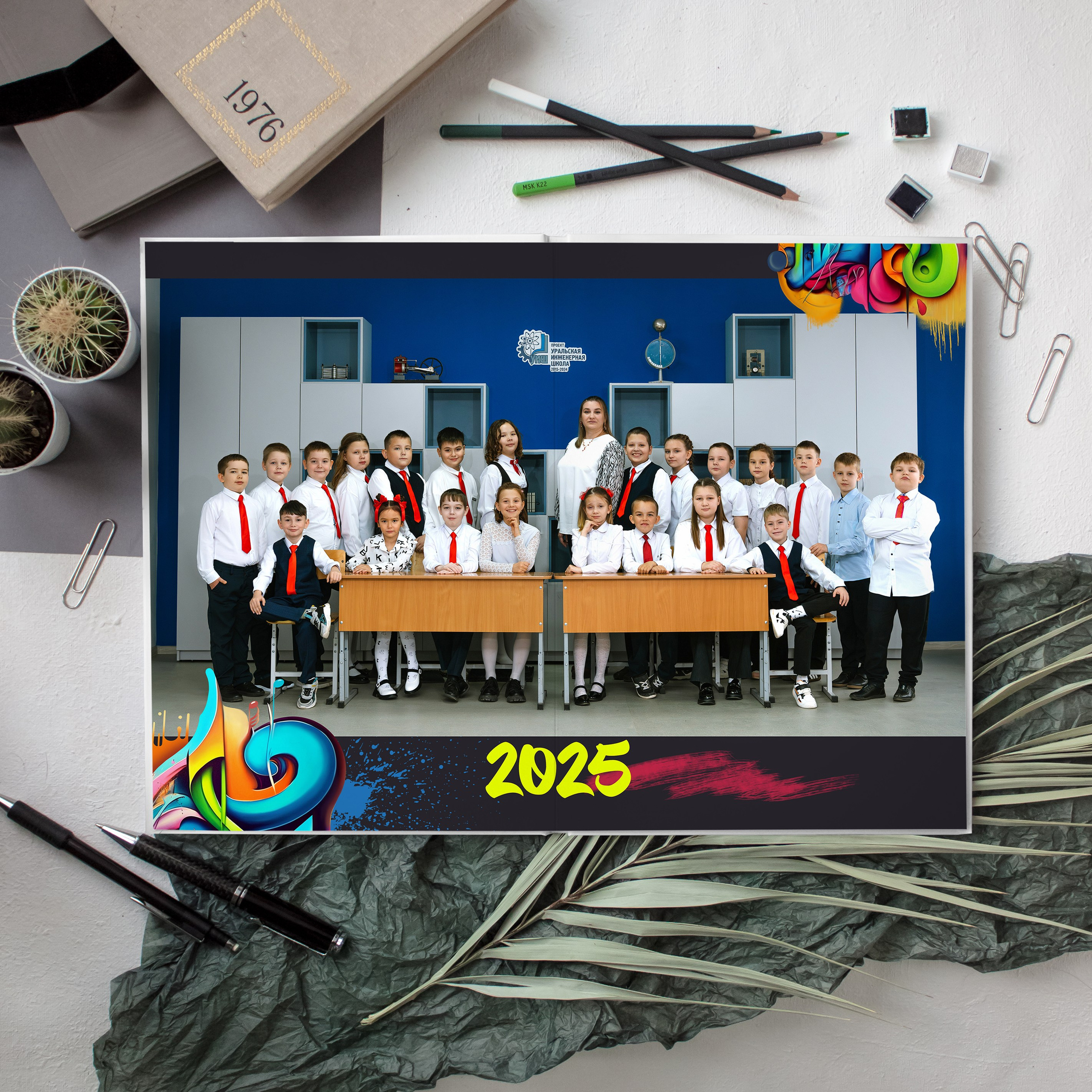 GRAFFITY 4CLASS. Егор Засыпыч