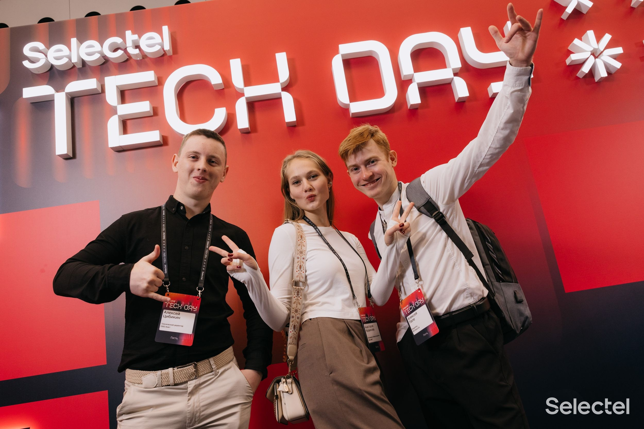 Tech Day. Фотограф ваших событий