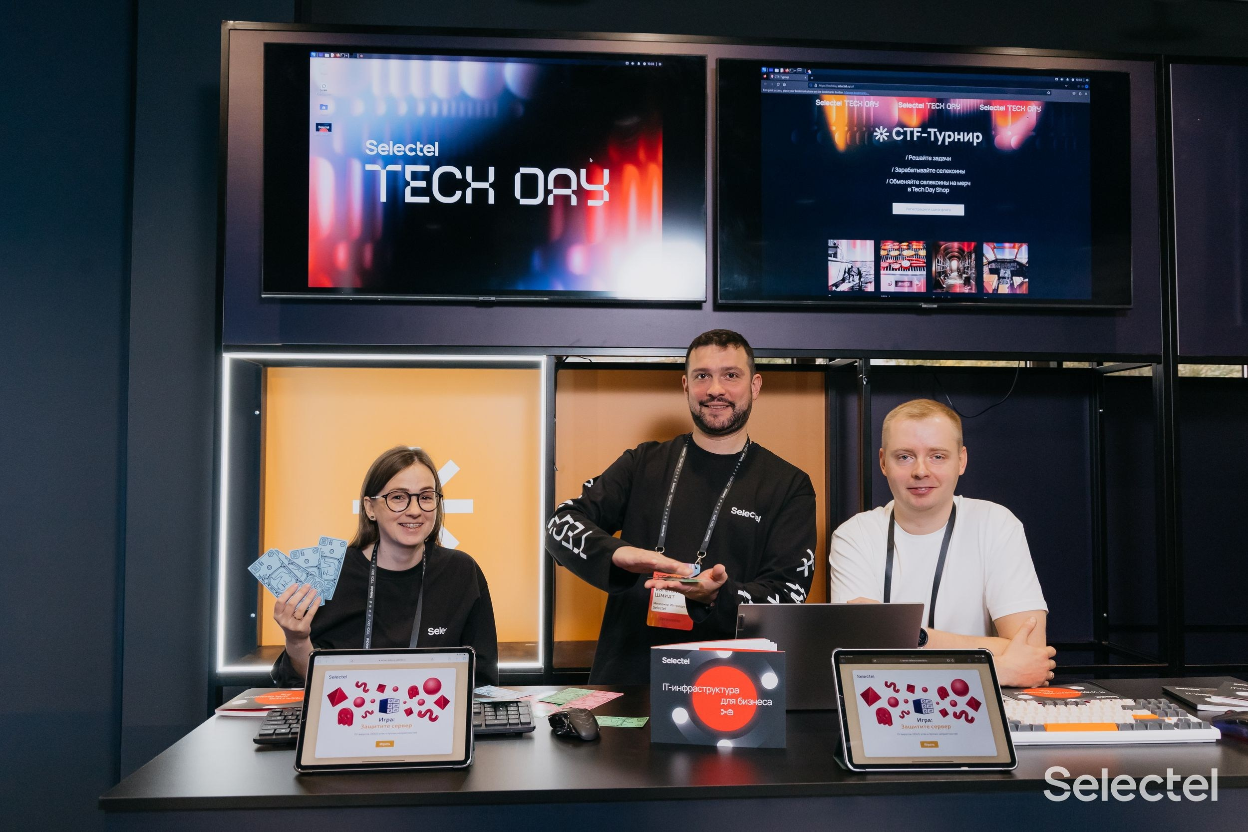 Tech Day. Фотограф ваших событий