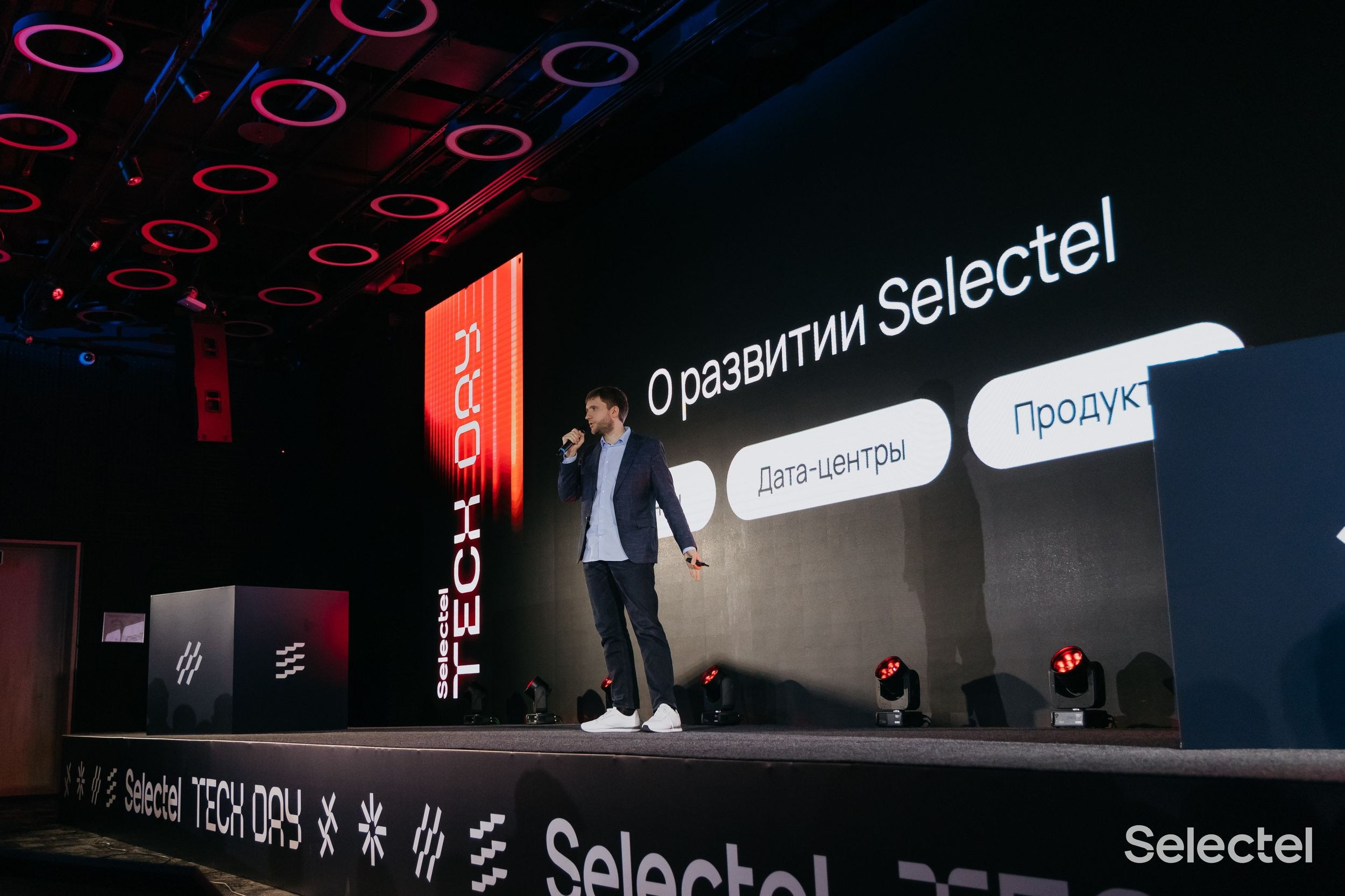 Tech Day. Фотограф ваших событий