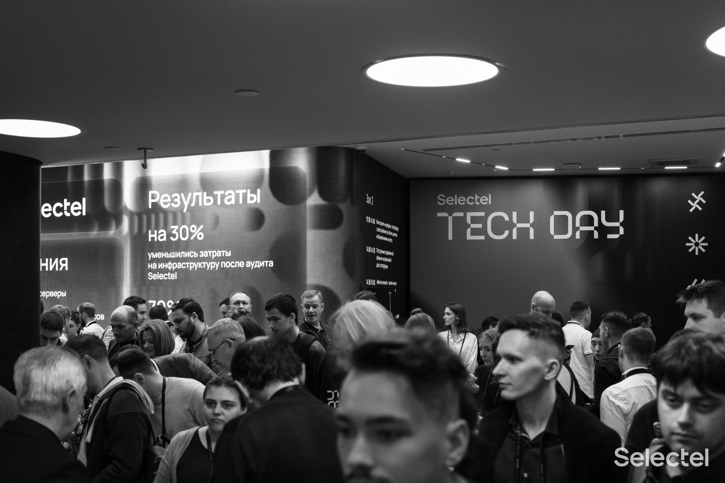 Tech Day. Фотограф ваших событий
