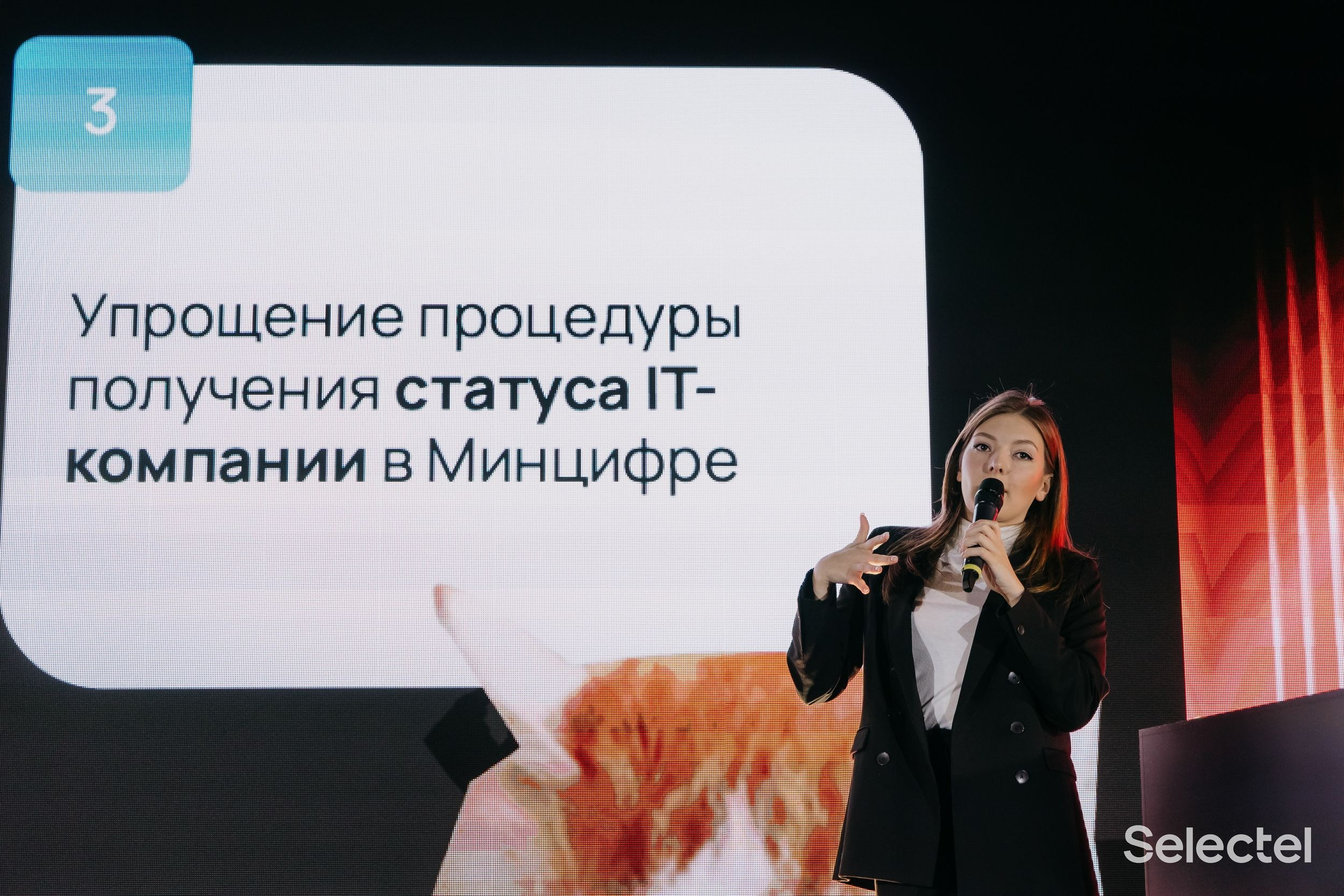 Tech Day. Фотограф ваших событий