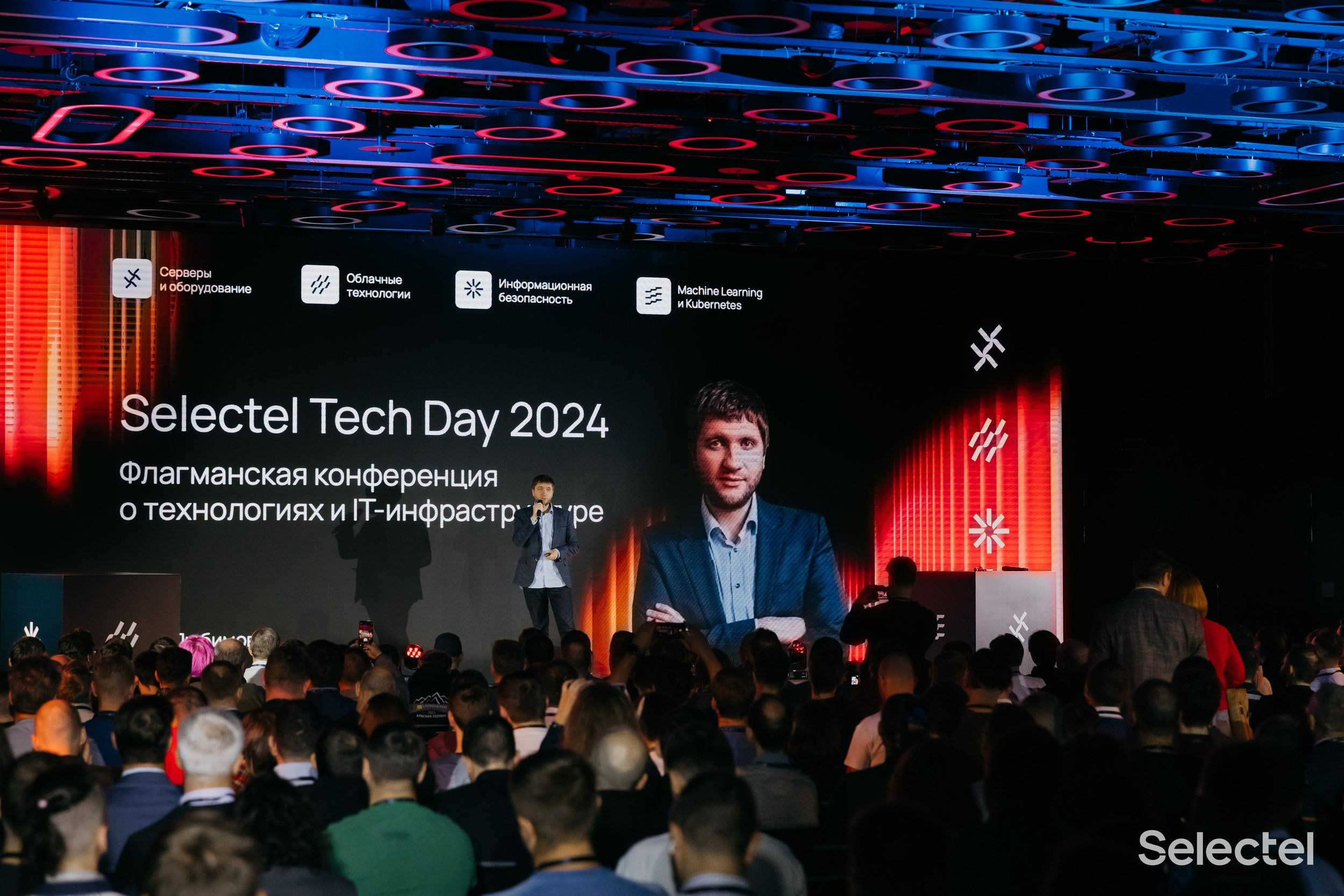 Tech Day. Фотограф ваших событий