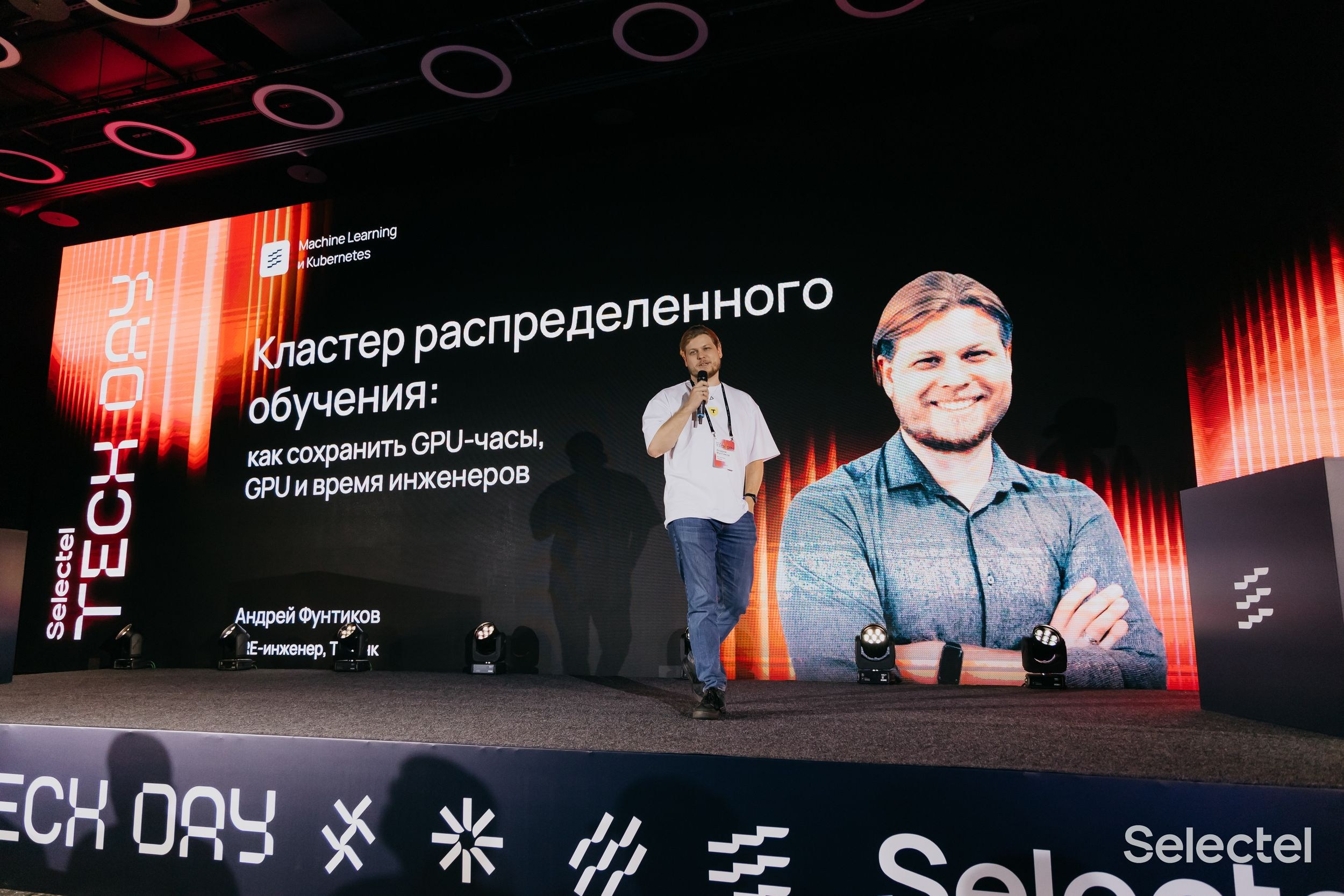 Tech Day. Фотограф ваших событий