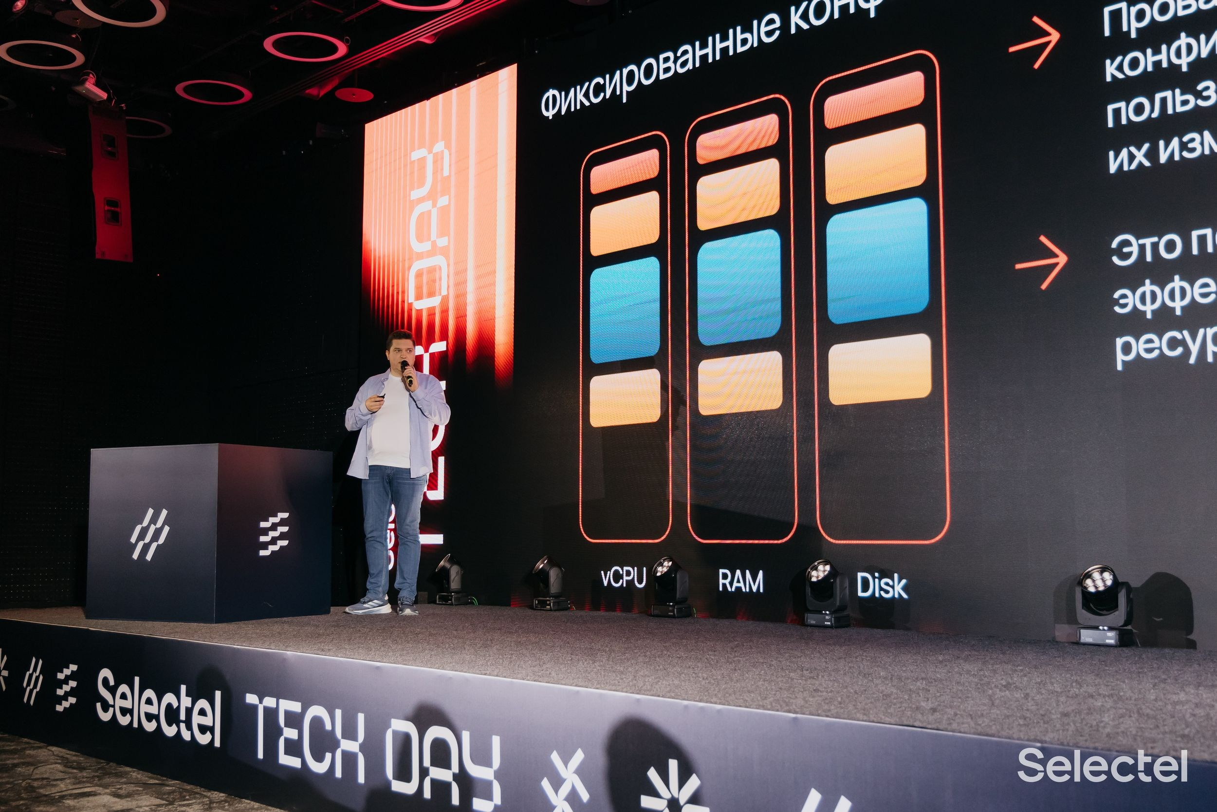 Tech Day. Фотограф ваших событий