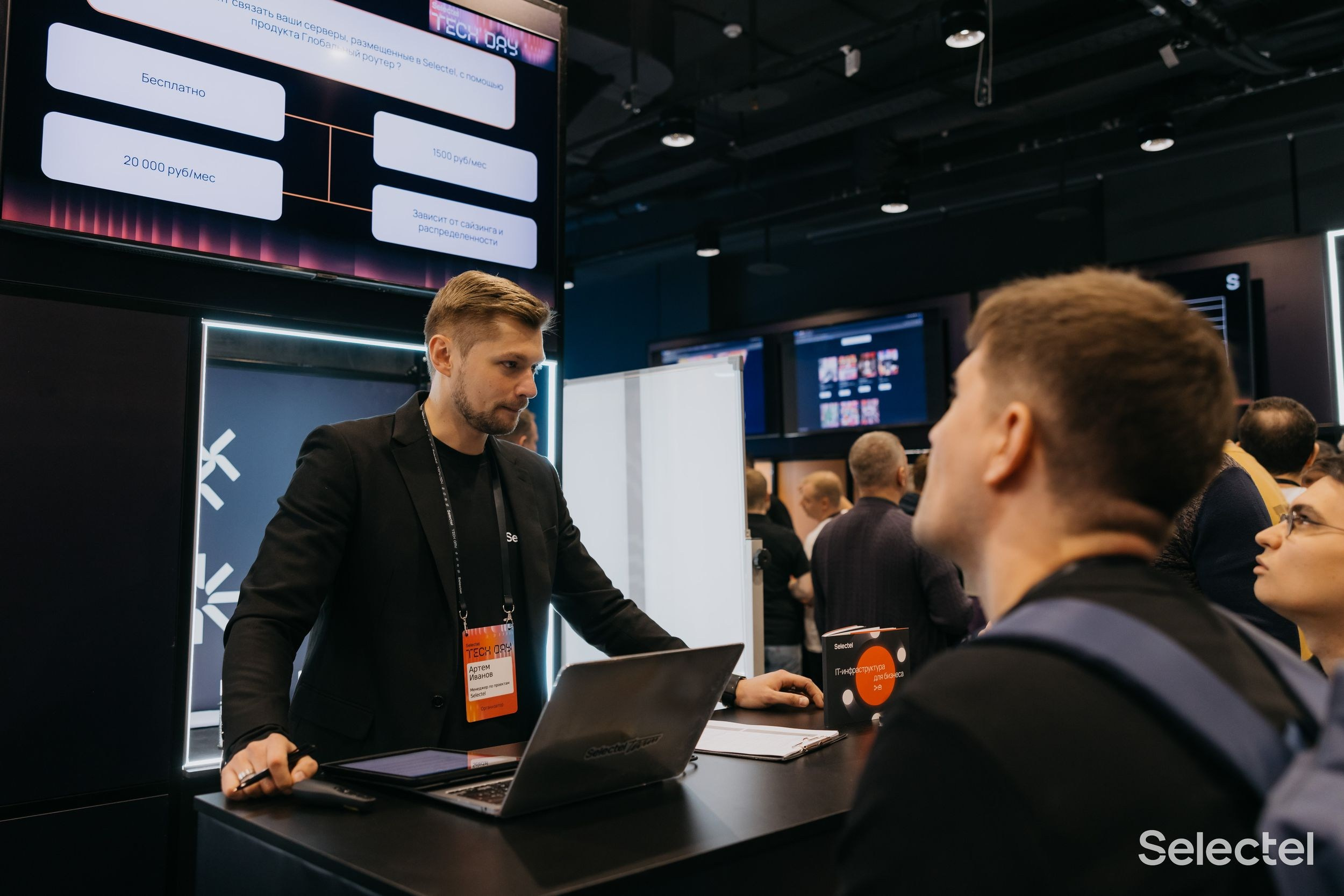 Tech Day. Фотограф ваших событий