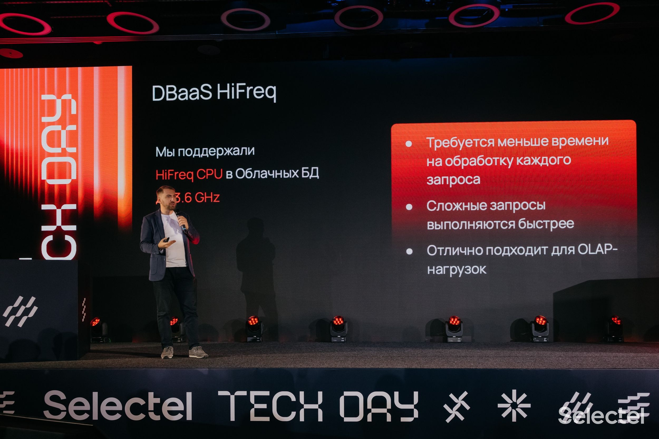 Tech Day. Фотограф ваших событий