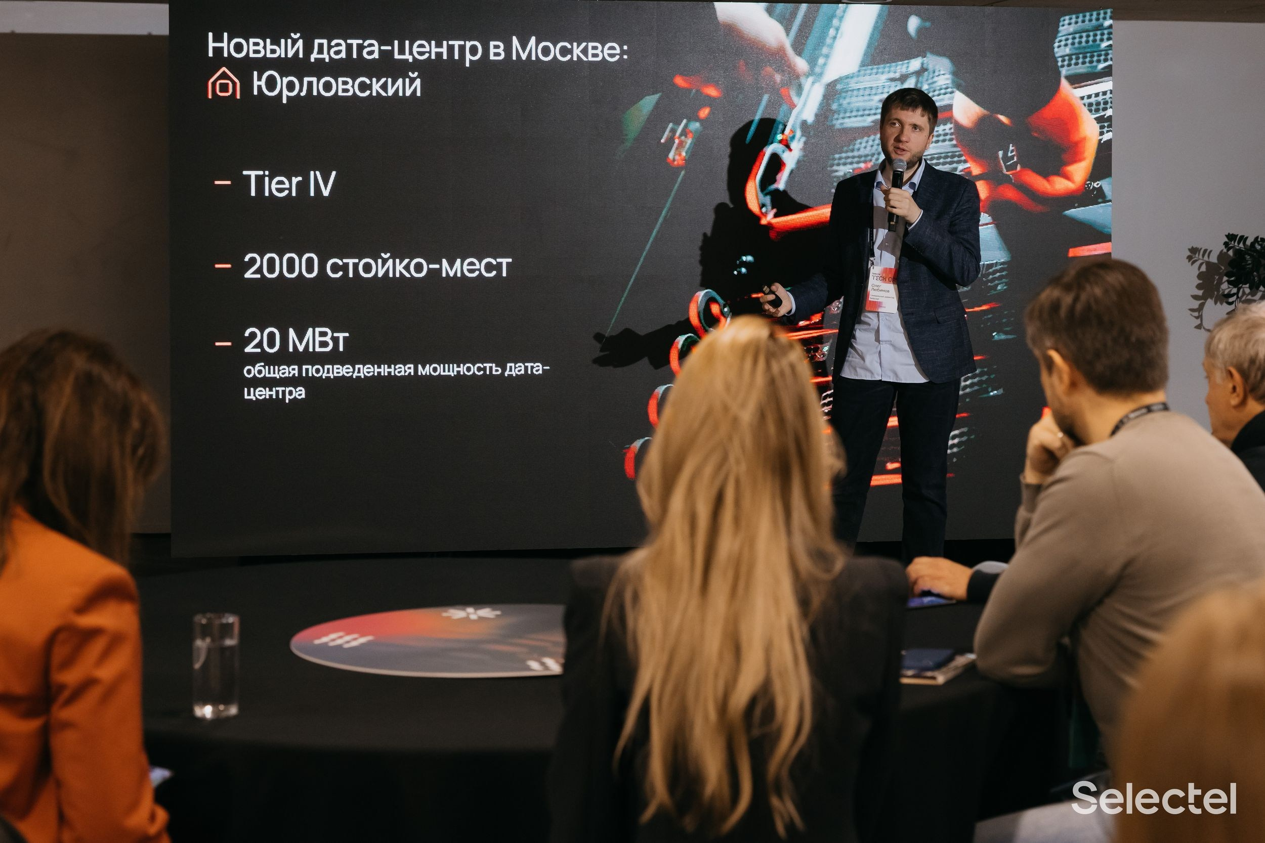 Tech Day. Фотограф ваших событий
