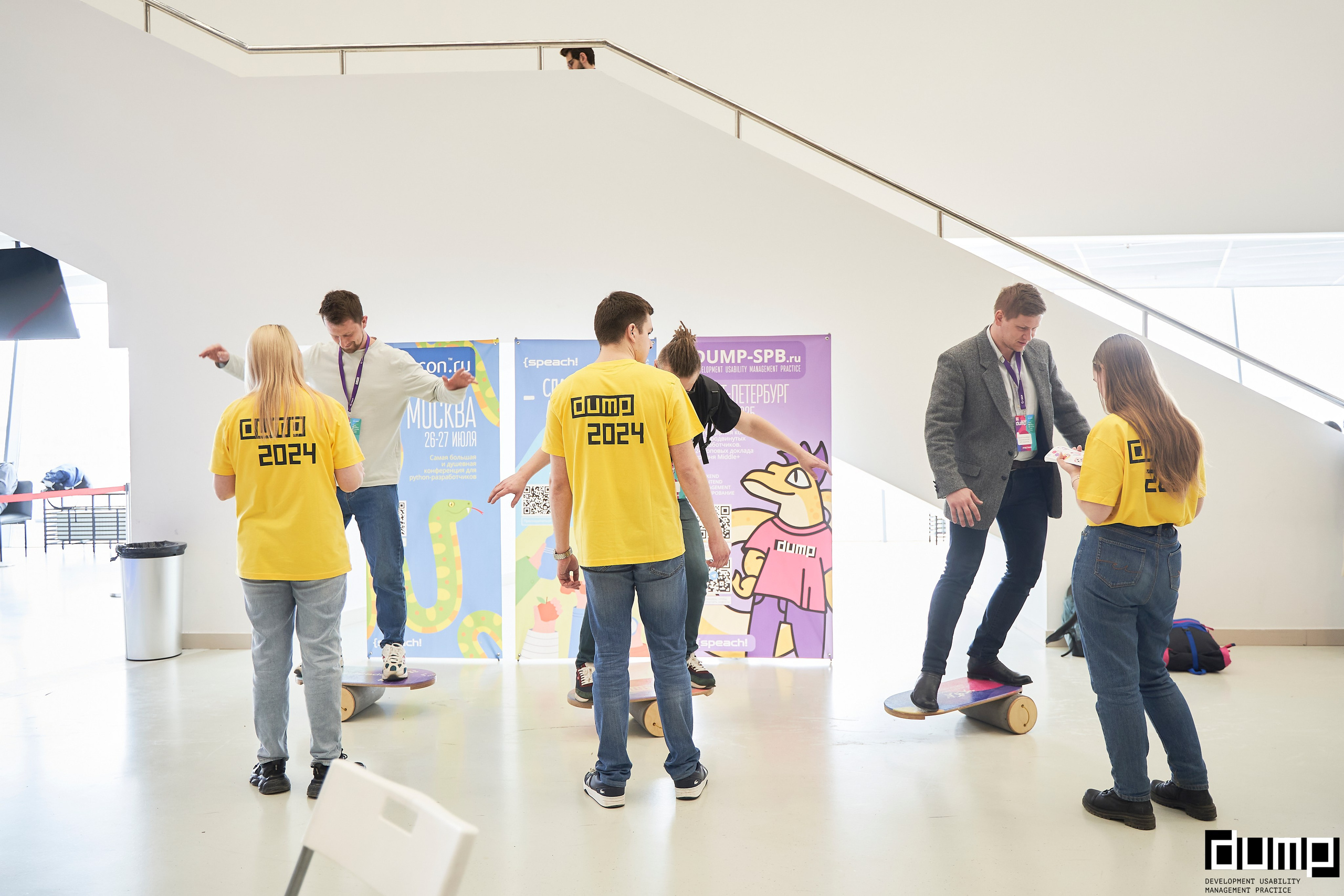 DUMP! 2024. Фотограф Вика Фадина, Екатеринбург