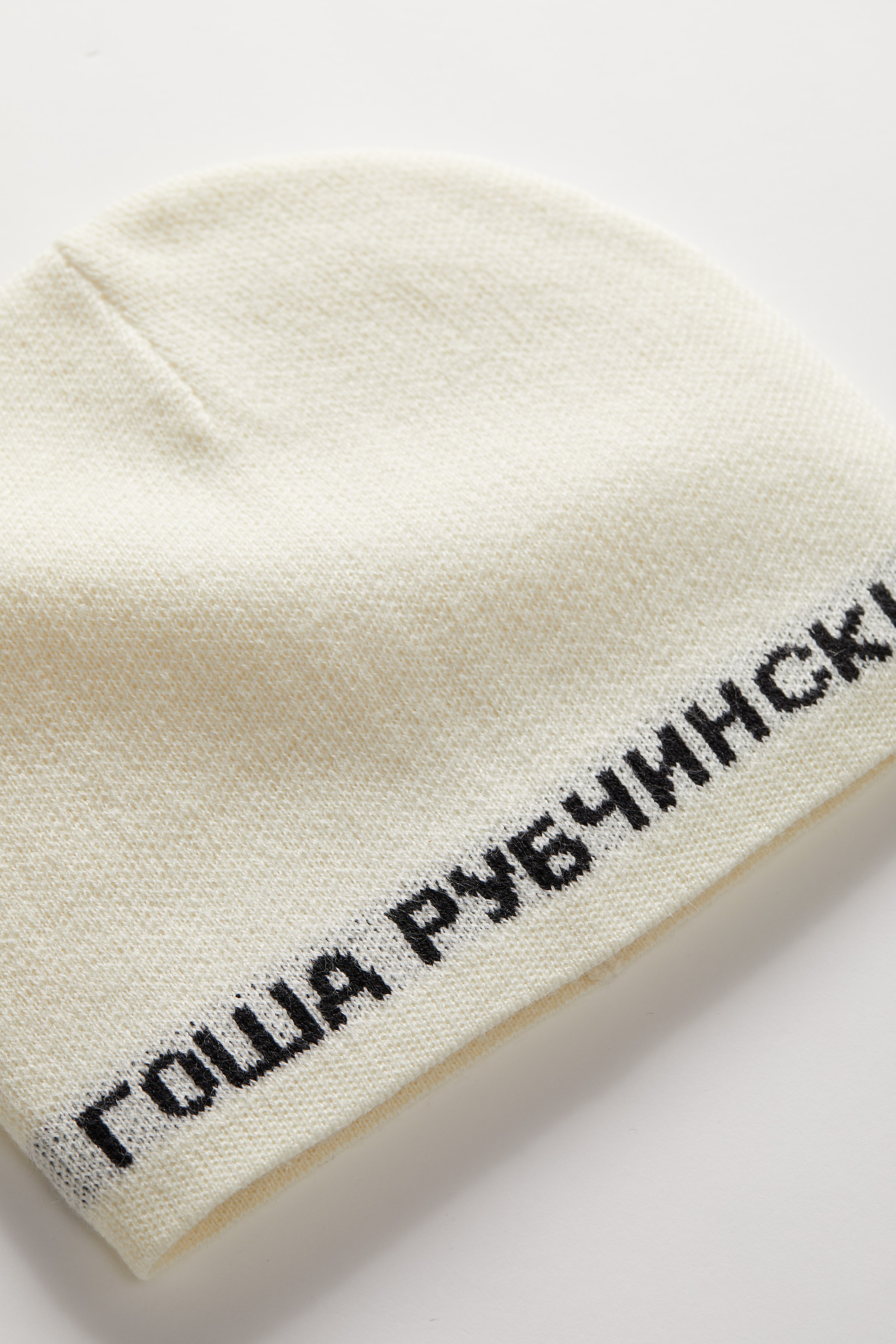 Одежда by Гоша Рубчинский. Олег Дмитриев