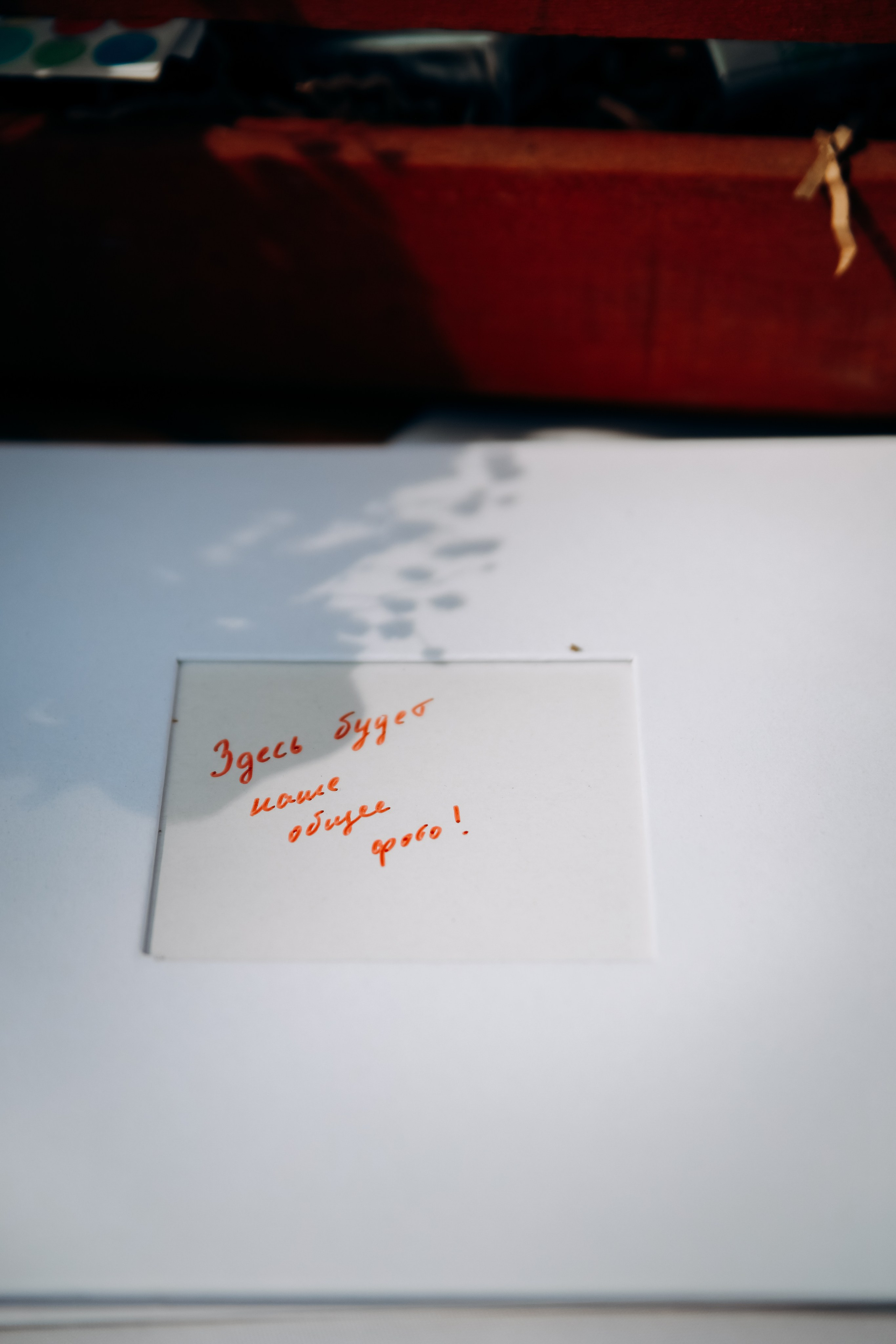 Надежда и Валерий