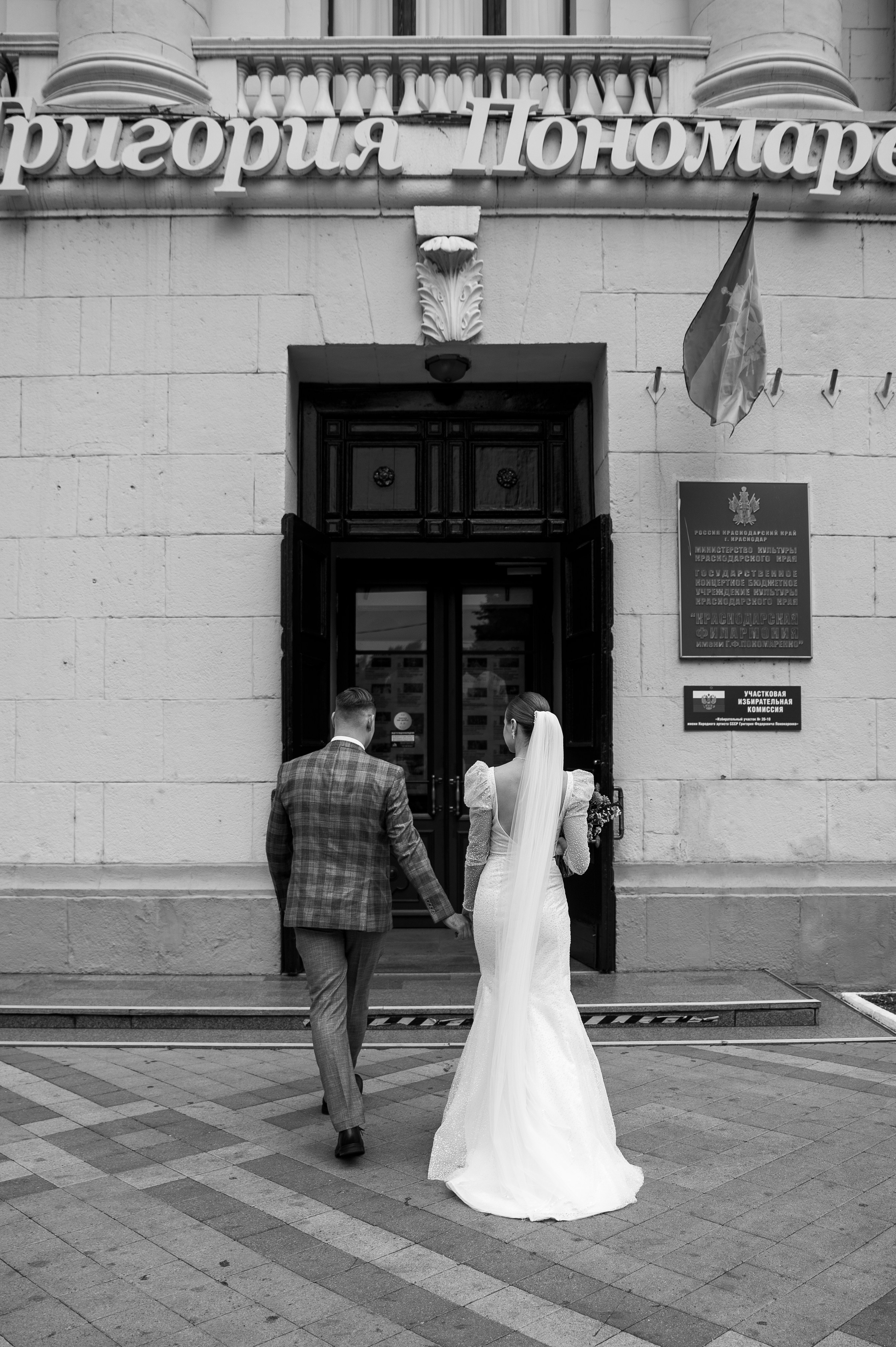 Сергей и Виолетта. Свадебный и семейный фотограф в Краснодаре Алина Мельник