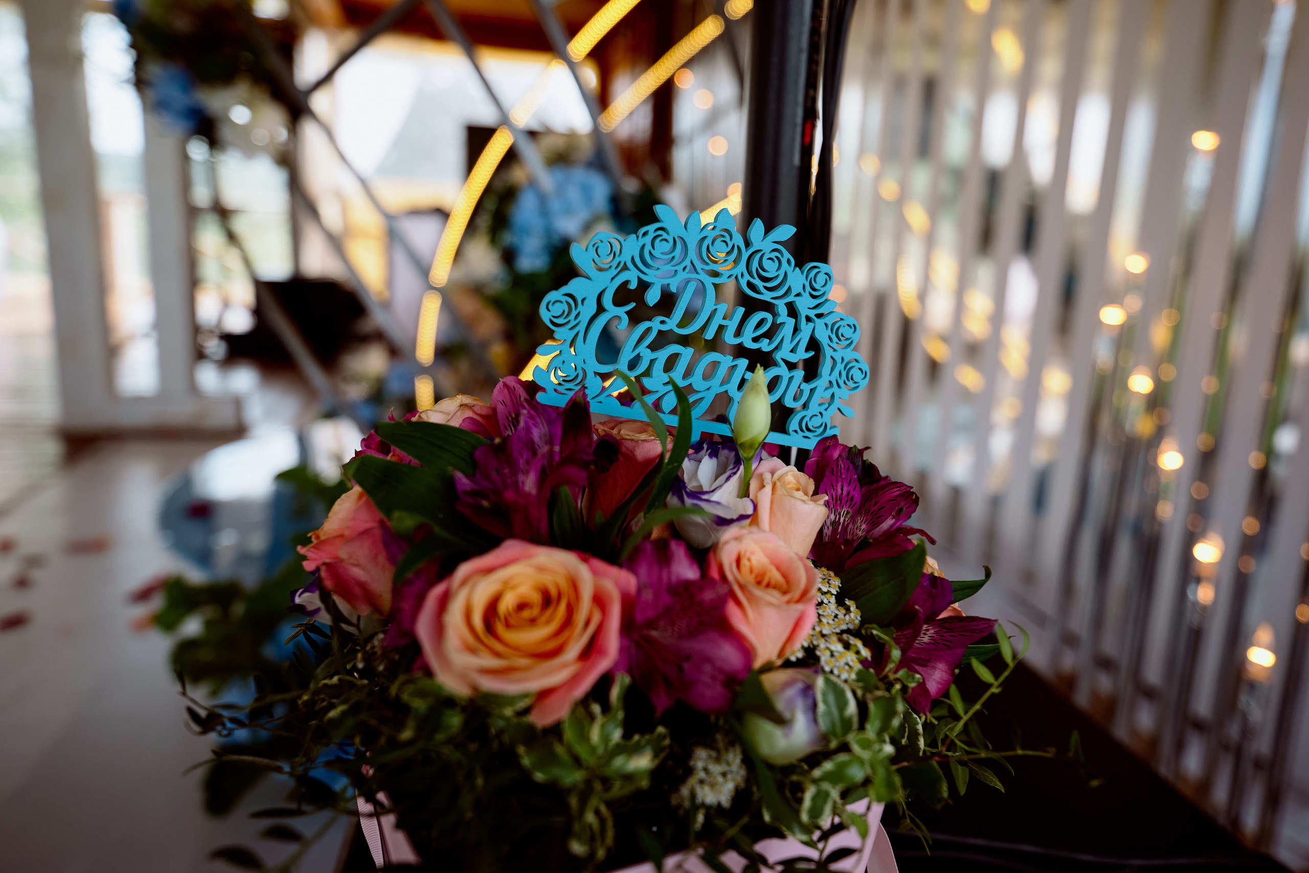 Виктор и Полина. Фотограф в Саранске Дмитрий Емелин