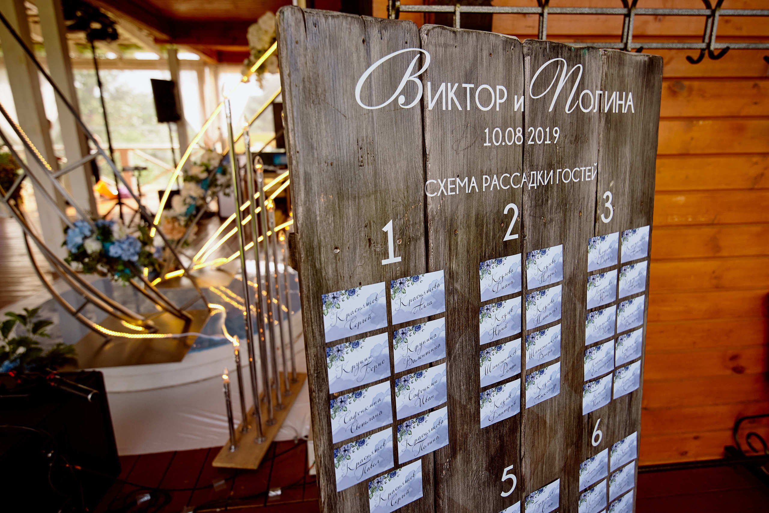 Виктор и Полина. Фотограф в Саранске Дмитрий Емелин