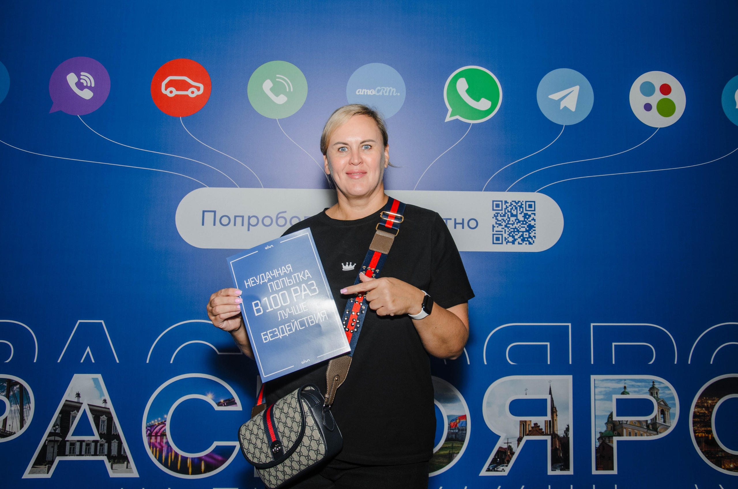 AmoCRM. Репортажный фотограф Виктория Павлюкова
